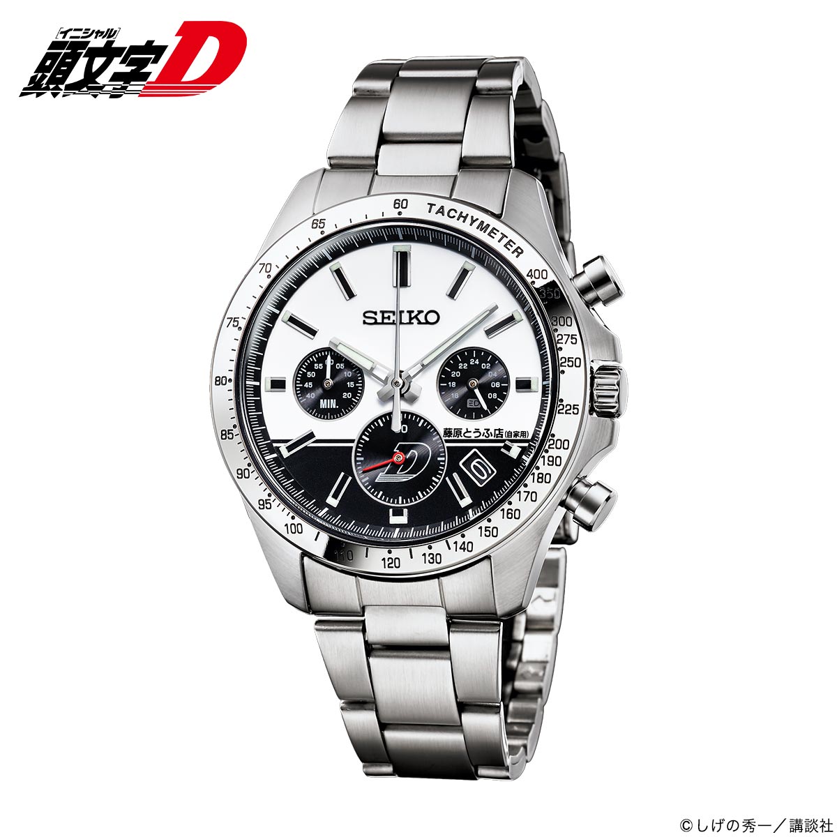 藤原拓海の愛車「ハチロク」をイメージした白と黒のパンダカラーの文字盤を採用