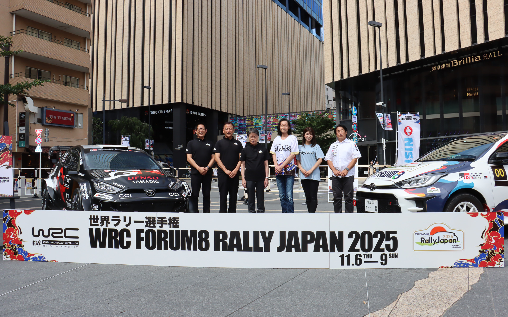 「フォーラムエイト・ラリージャパン2025」発表会の登壇者によるフォトセッション