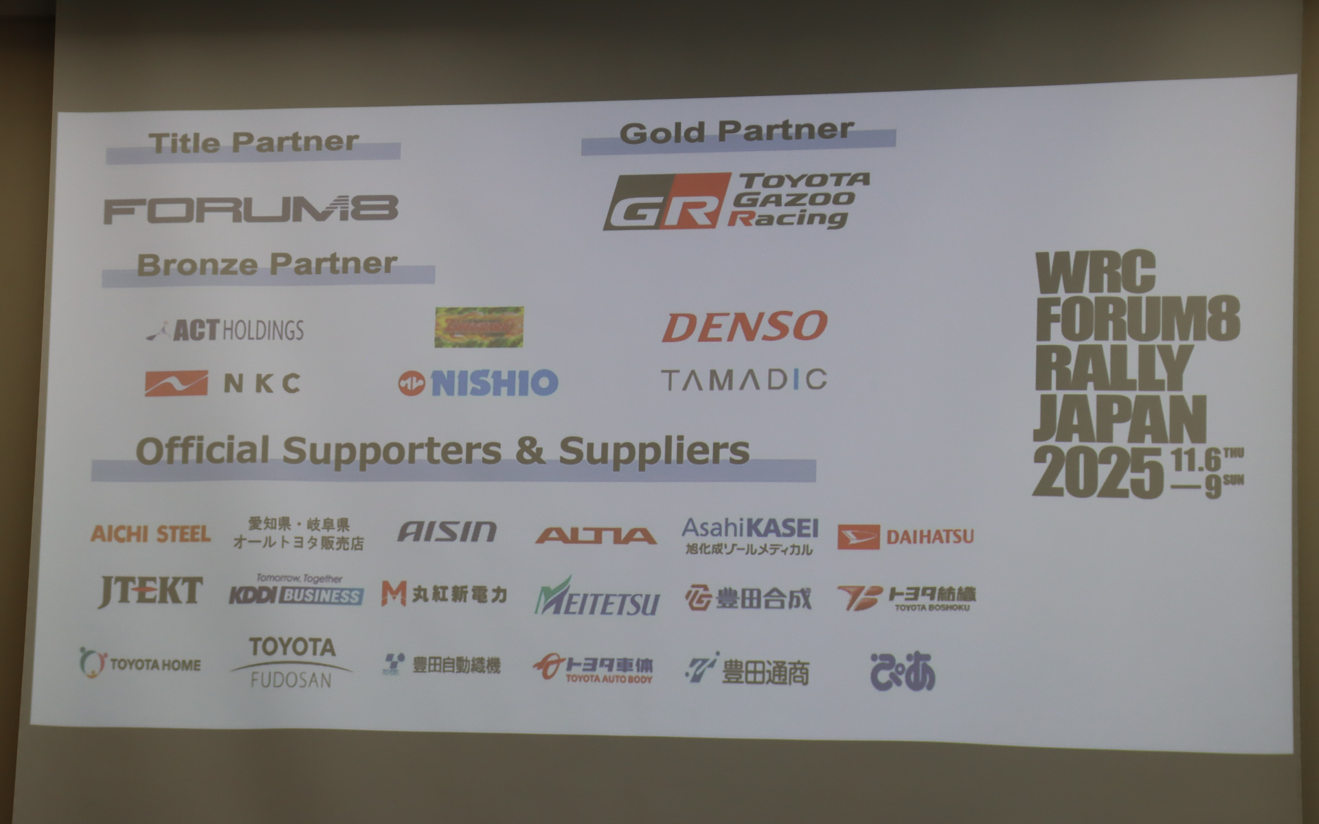 引き続きフォーラムエイトがタイトルスポンサーを務めるほか、TOYOTA GAZOO Racingなど多数の応援スポンサーが支援を行なう