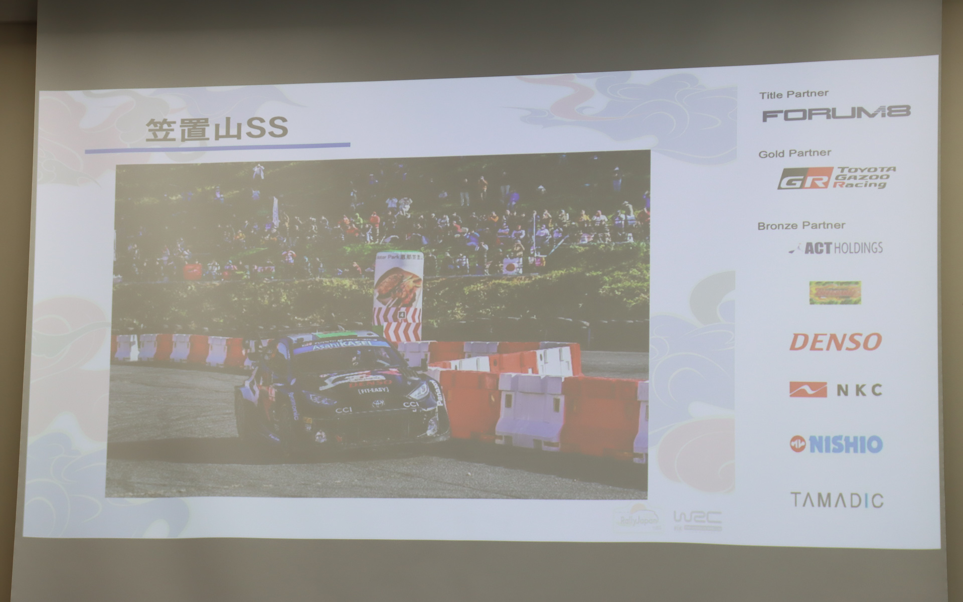 「笠置山SS」ではこれまでスタート地点となっていた「恵那笠置山モーターパーク」が経由地に変更される