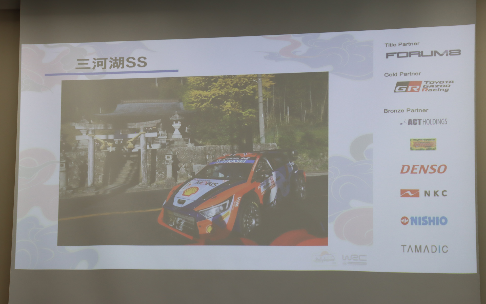 「Jin-junction（神社ンクション）」の名称で話題となった熊野神社などのある「三河湖SS」は実施内容をキープ