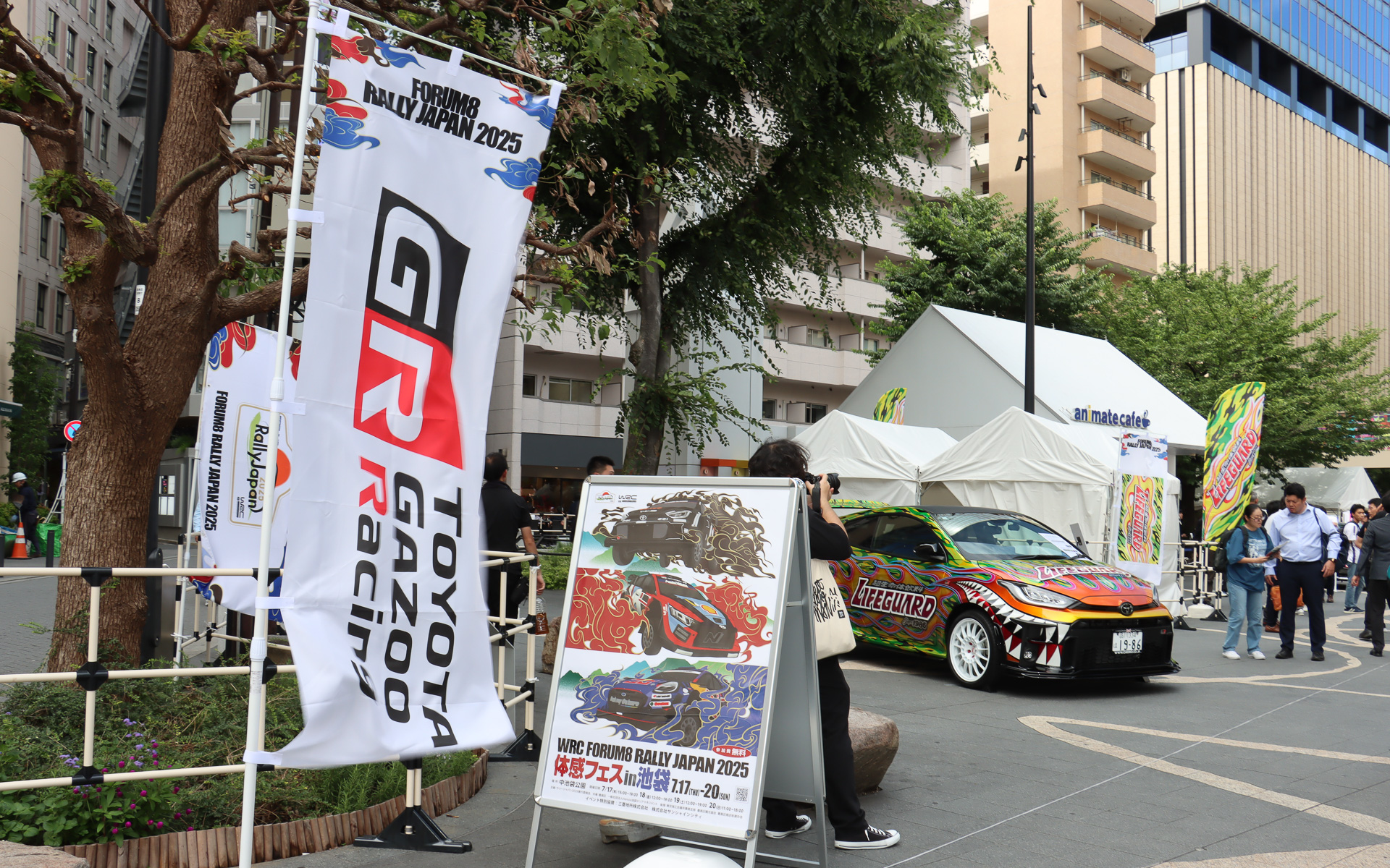 ライフガードカー（GRヤリス）が車両展示されるほか、7月19日、20日にはライフガードのサンプリング配布も行なわれる