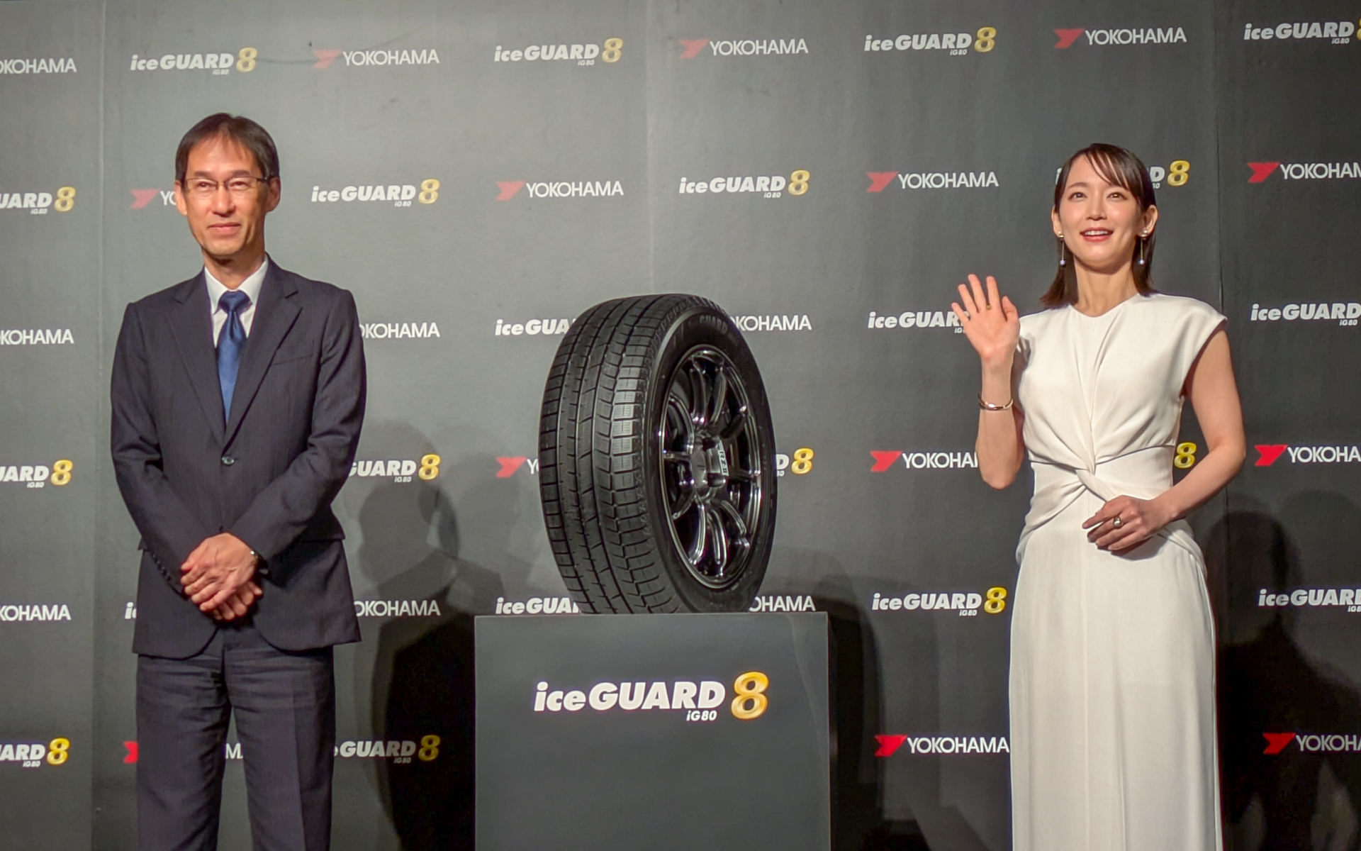 発表会に参加した横浜ゴム株式会社 代表取締役社長 兼 COO 清宮眞二氏と吉岡里帆さん