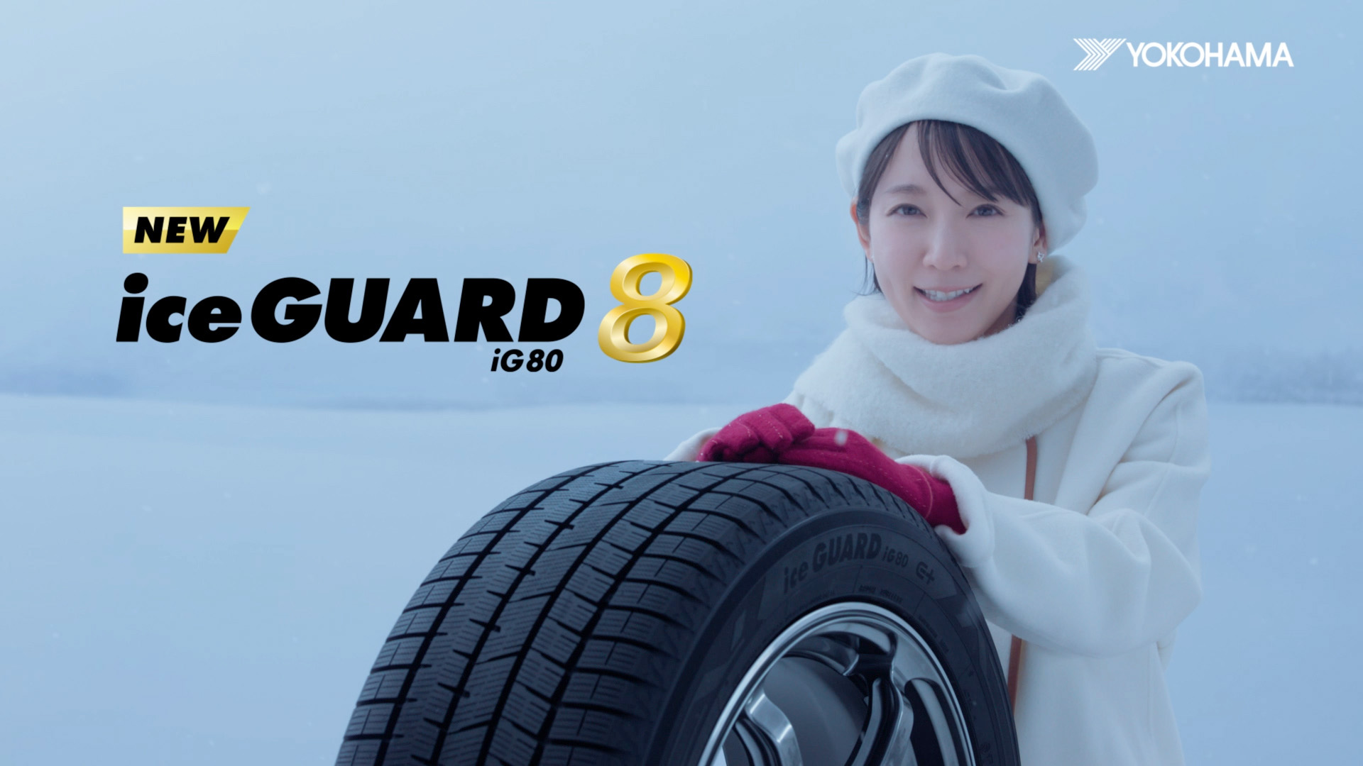 新CMは順次公開される予定