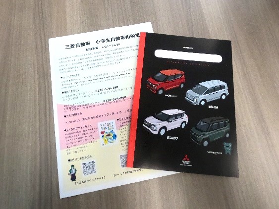 希望者はオリジナルノートがもらえる（なくなり次第終了）