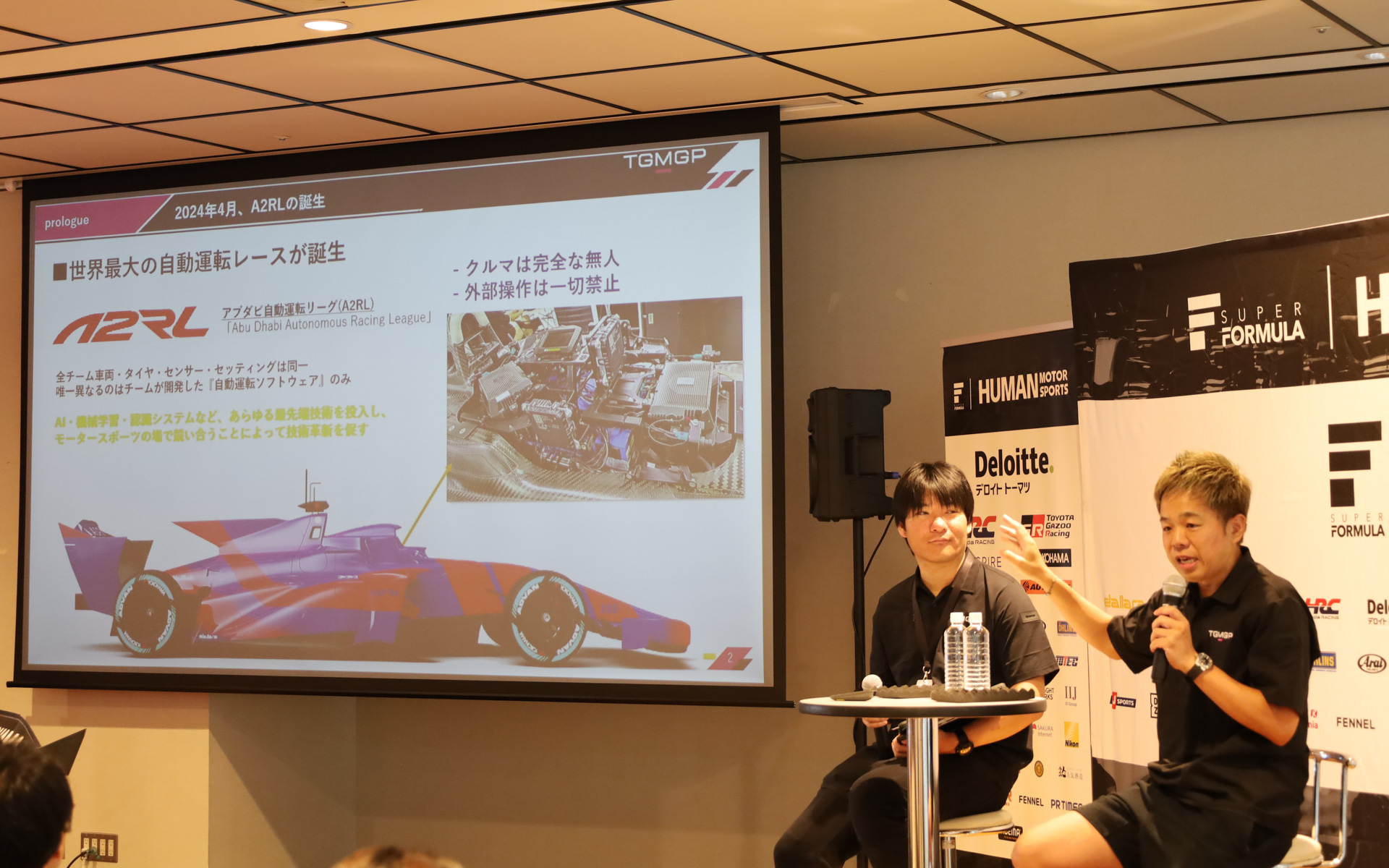 「A2RL 自動運転フォーミュラレースへの挑戦」と題したTGMGPチーム代表の池田和広⽒の基調講演