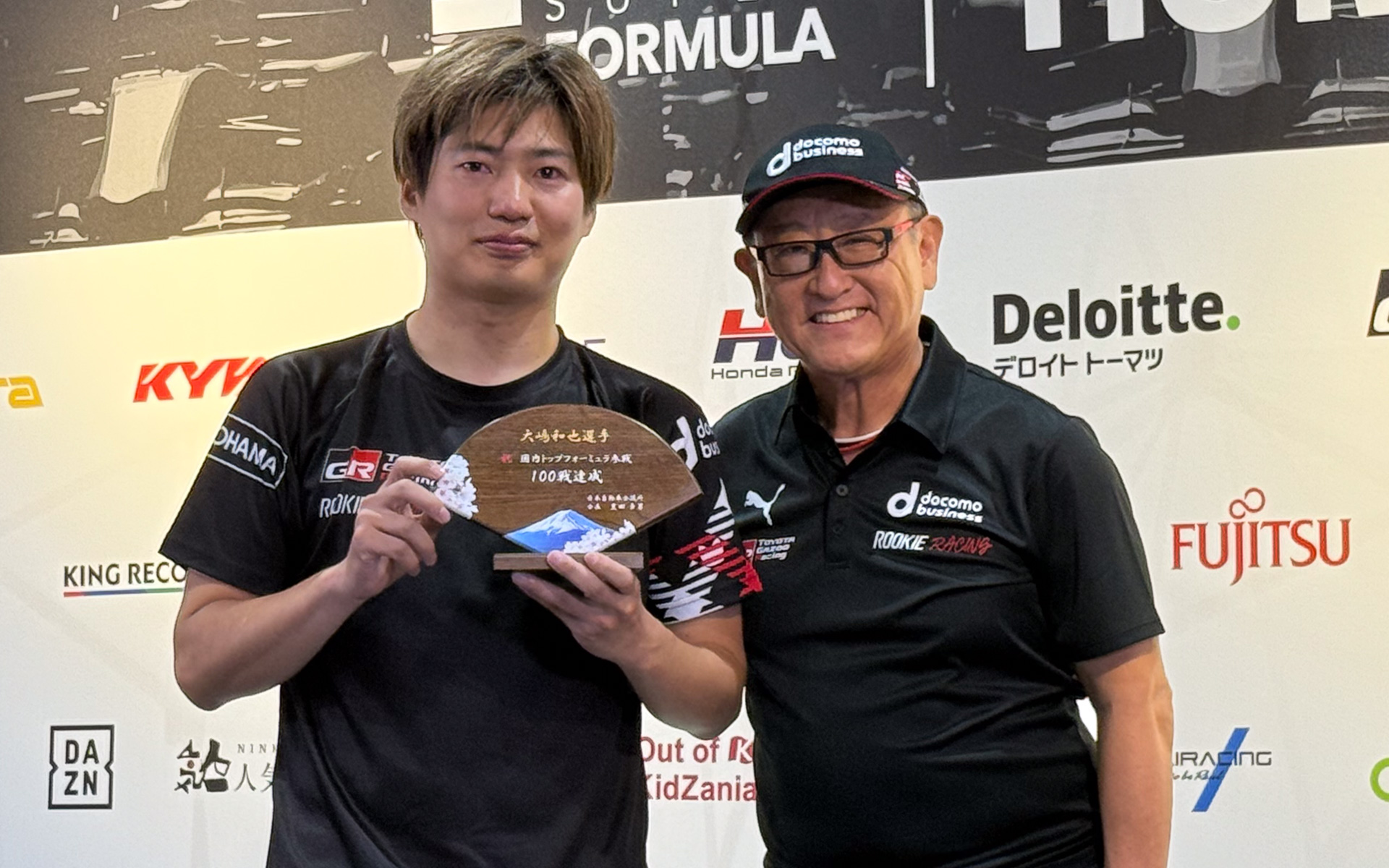 日本自動車会議所会長として豊田章男氏も登場。100戦記念の楯を贈った