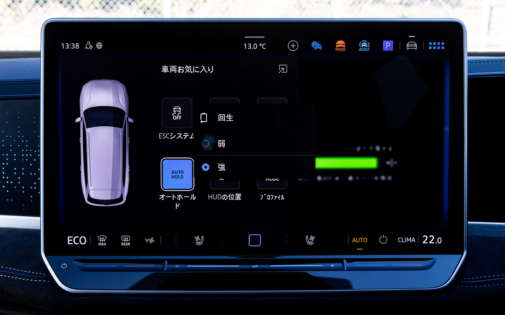インテリアではデジタルメータークラスター”Digital Cockpit Pro”を全グレードに標準装備するほか、R-Lineでは15インチの大型タッチディスプレイを備えた純正インフォテイメントシステム”Discover Pro Max”やヘッドアップディスプレイを標準装備。R-Line専用のファブリックシートが標準装備となるが、撮影車はレザーシートパッケージ（29万7000円）をセット