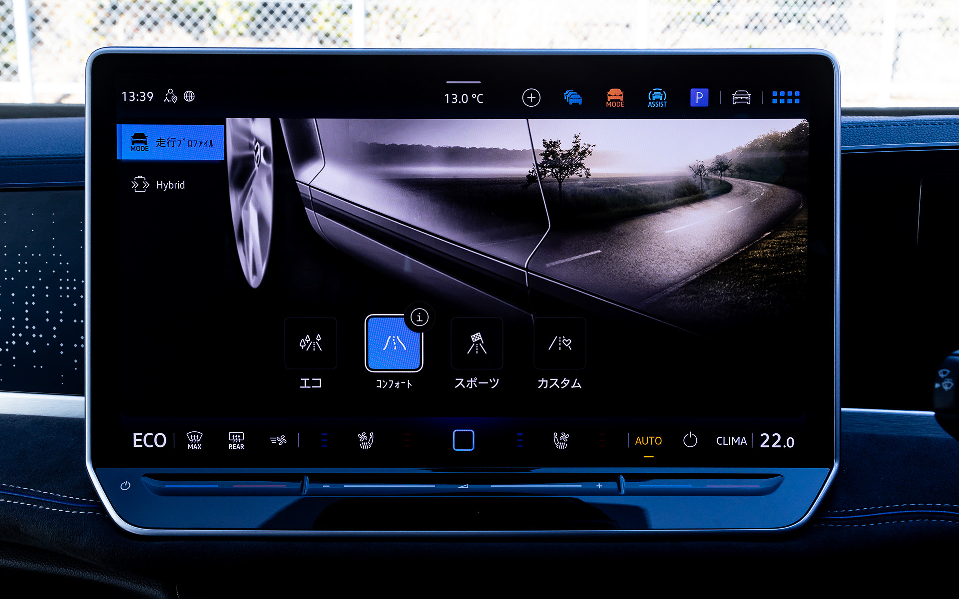 インテリアではデジタルメータークラスター”Digital Cockpit Pro”を全グレードに標準装備するほか、R-Lineでは15インチの大型タッチディスプレイを備えた純正インフォテイメントシステム”Discover Pro Max”やヘッドアップディスプレイを標準装備。R-Line専用のファブリックシートが標準装備となるが、撮影車はレザーシートパッケージ（29万7000円）をセット