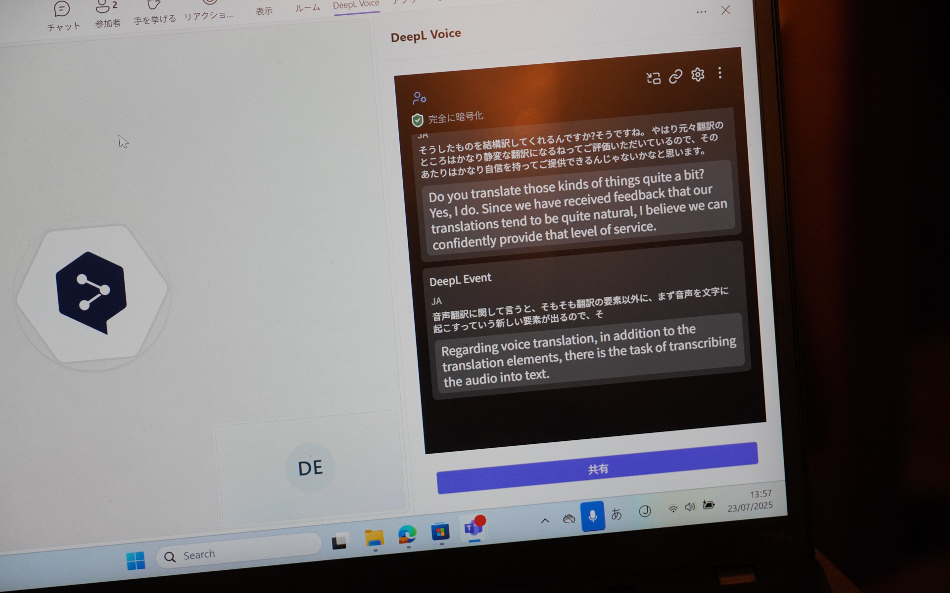 DeepL Voice for MeetingsをMicrosoft Teams上で使っているところ