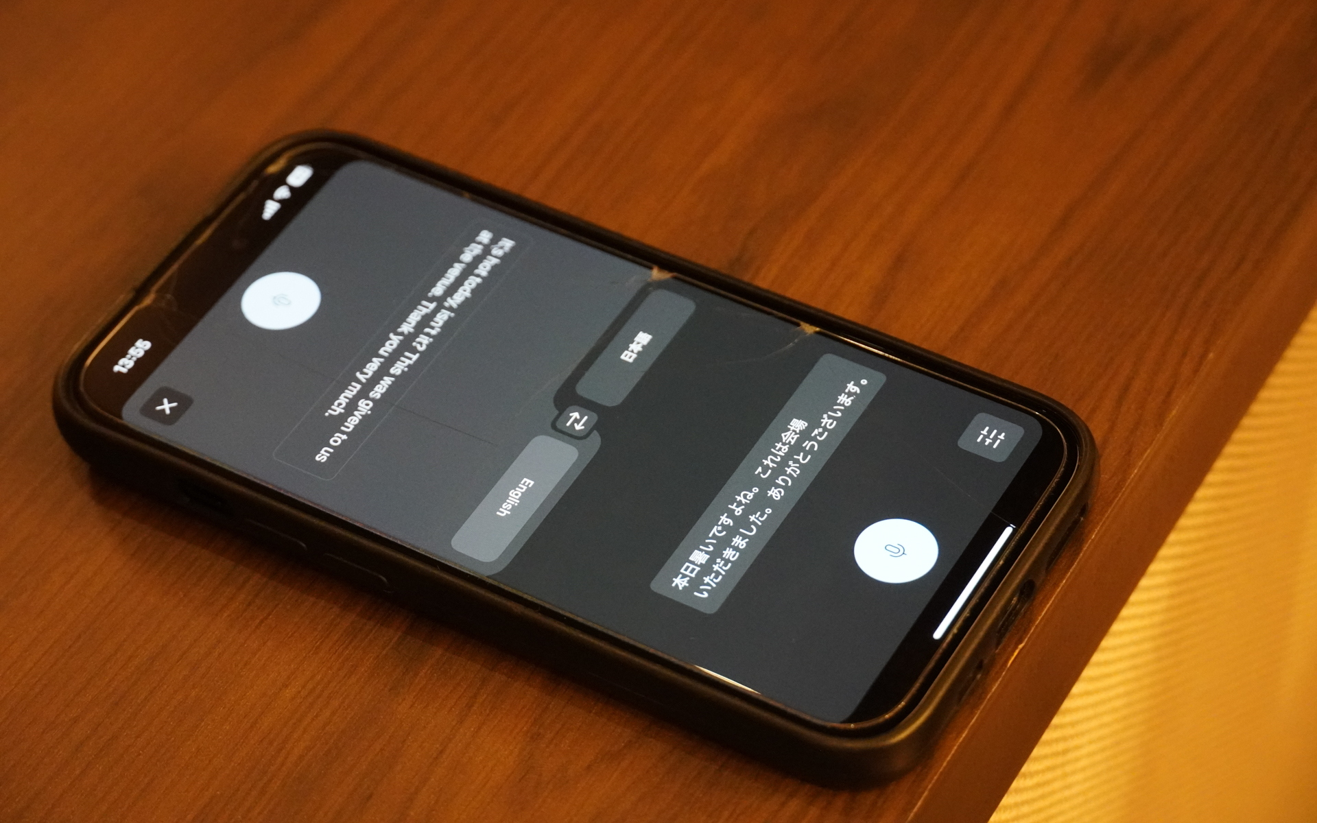 モバイル向けのDeepL Voice for Conversations