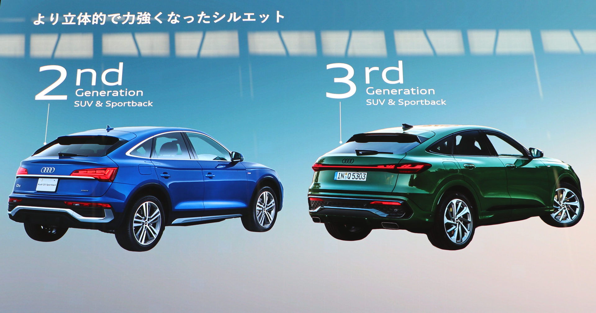 リアのデザインはシャープになった