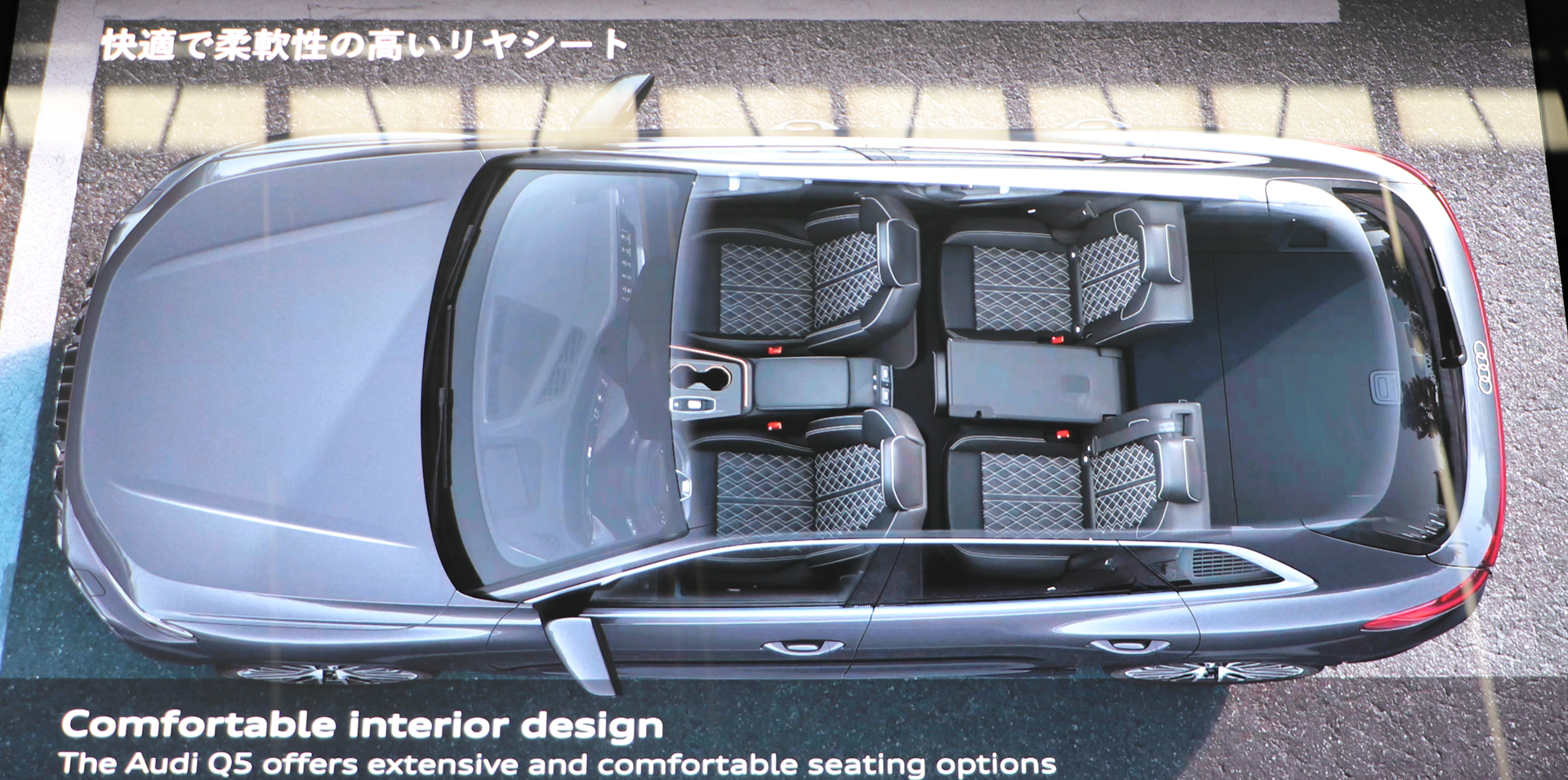 後席は多彩なレイアウトが可能