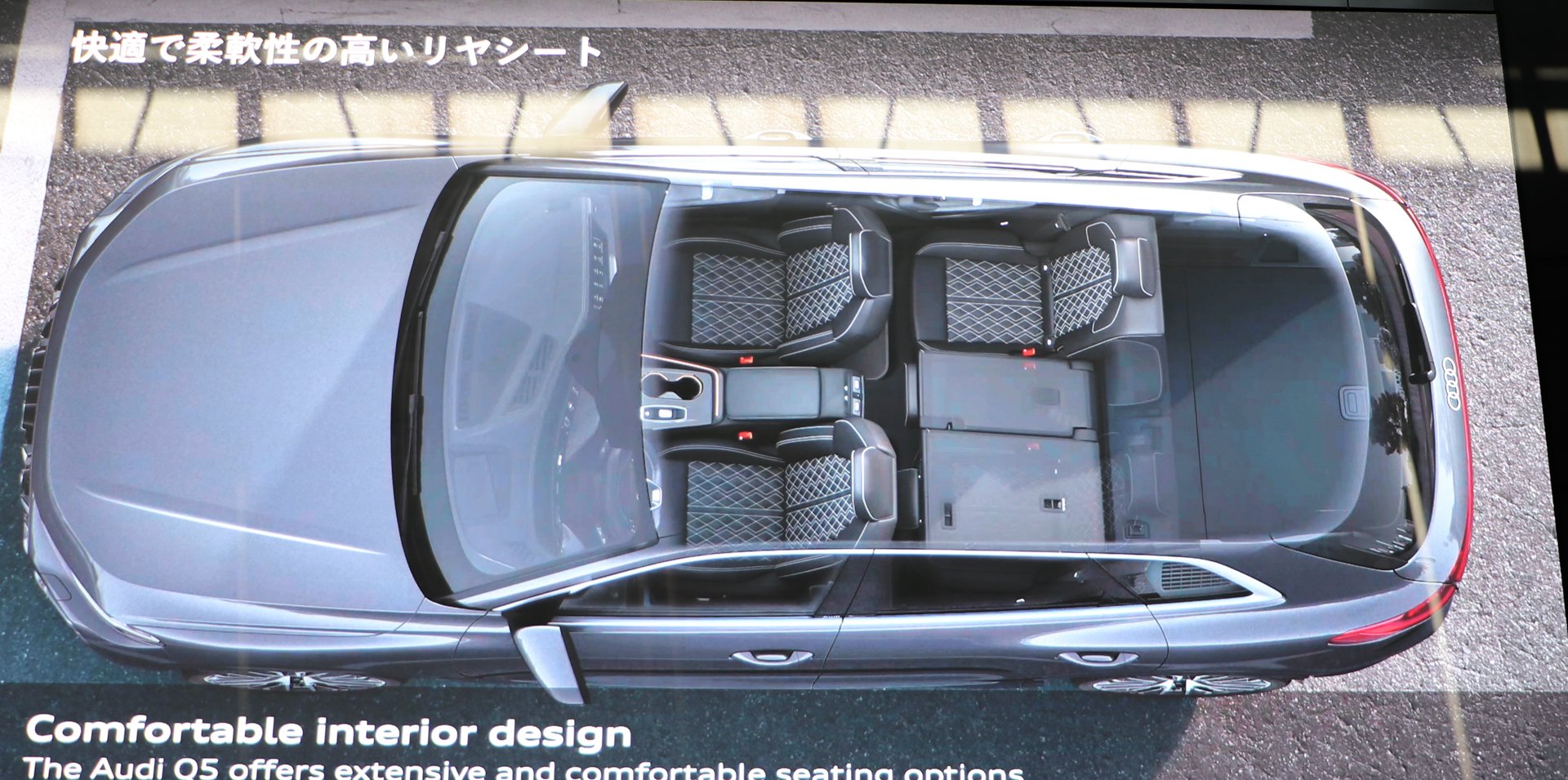 後席は多彩なレイアウトが可能