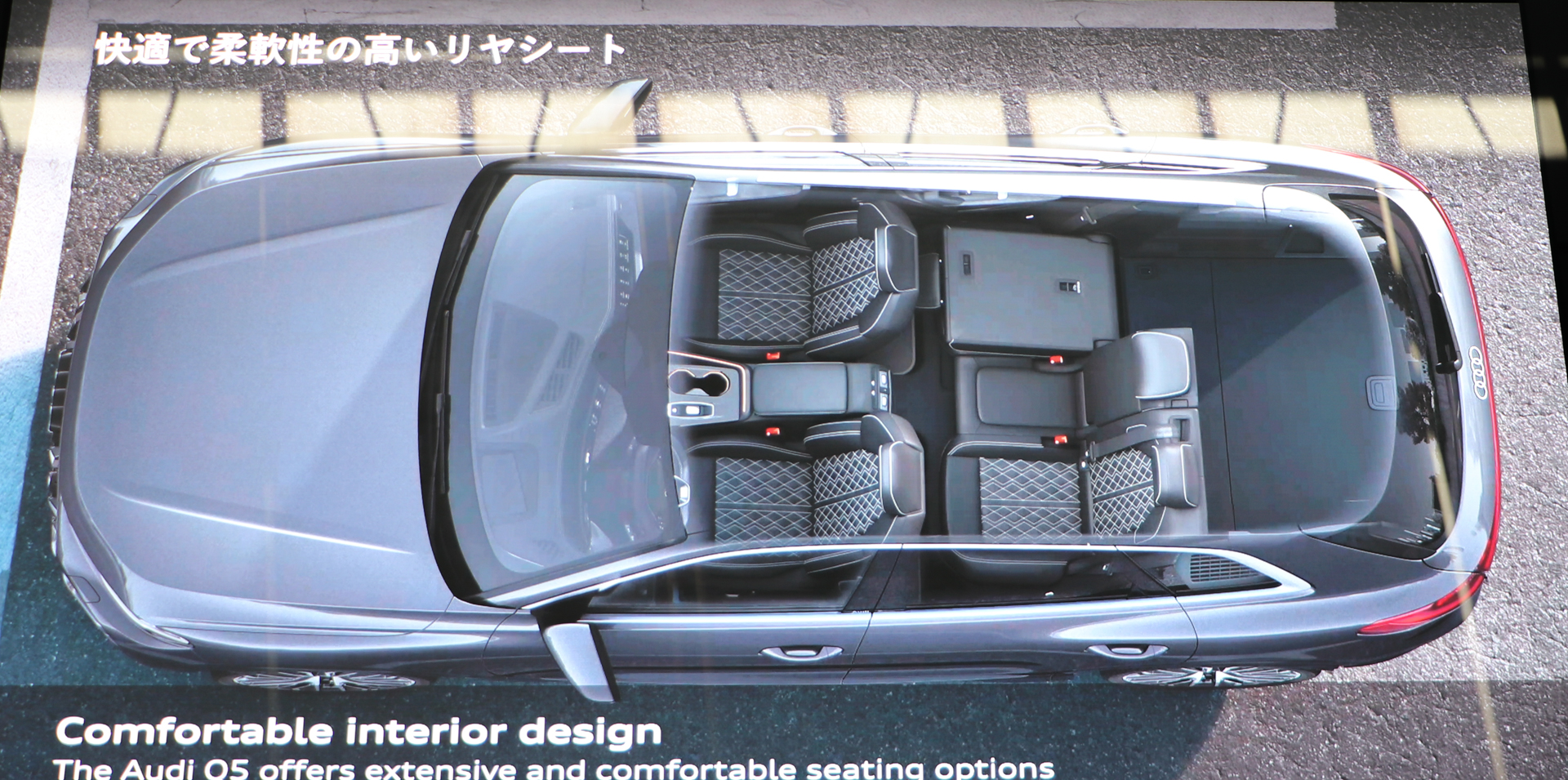 後席は多彩なレイアウトが可能