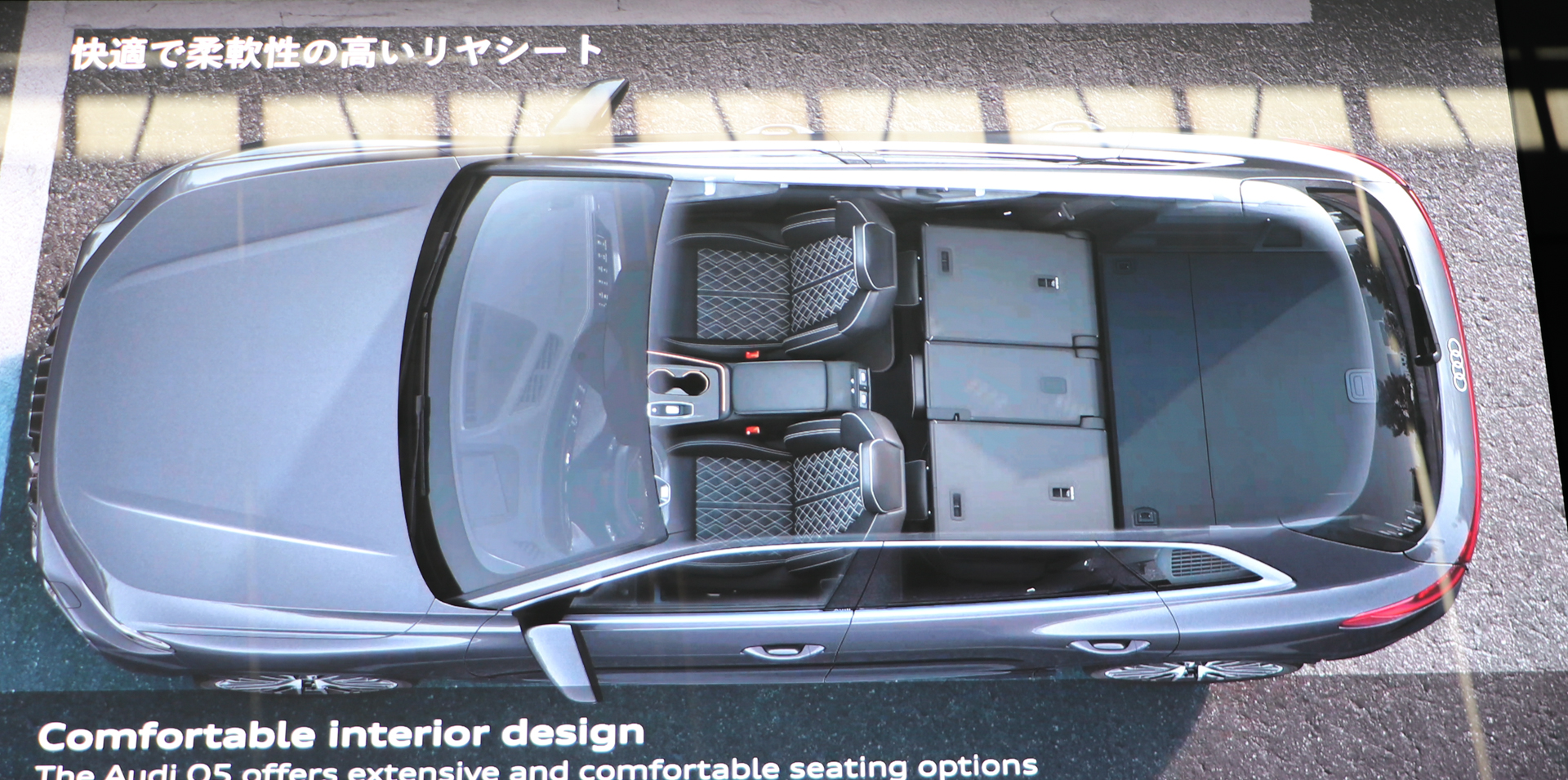 後席は多彩なレイアウトが可能