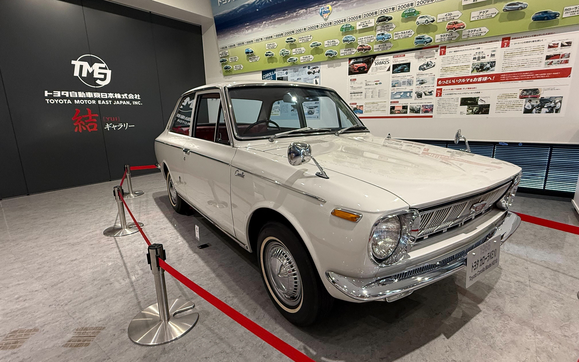 カローラに育てられたというトヨタ自動車東日本。結ギャラリーにはカローラ KE10が展示されていた