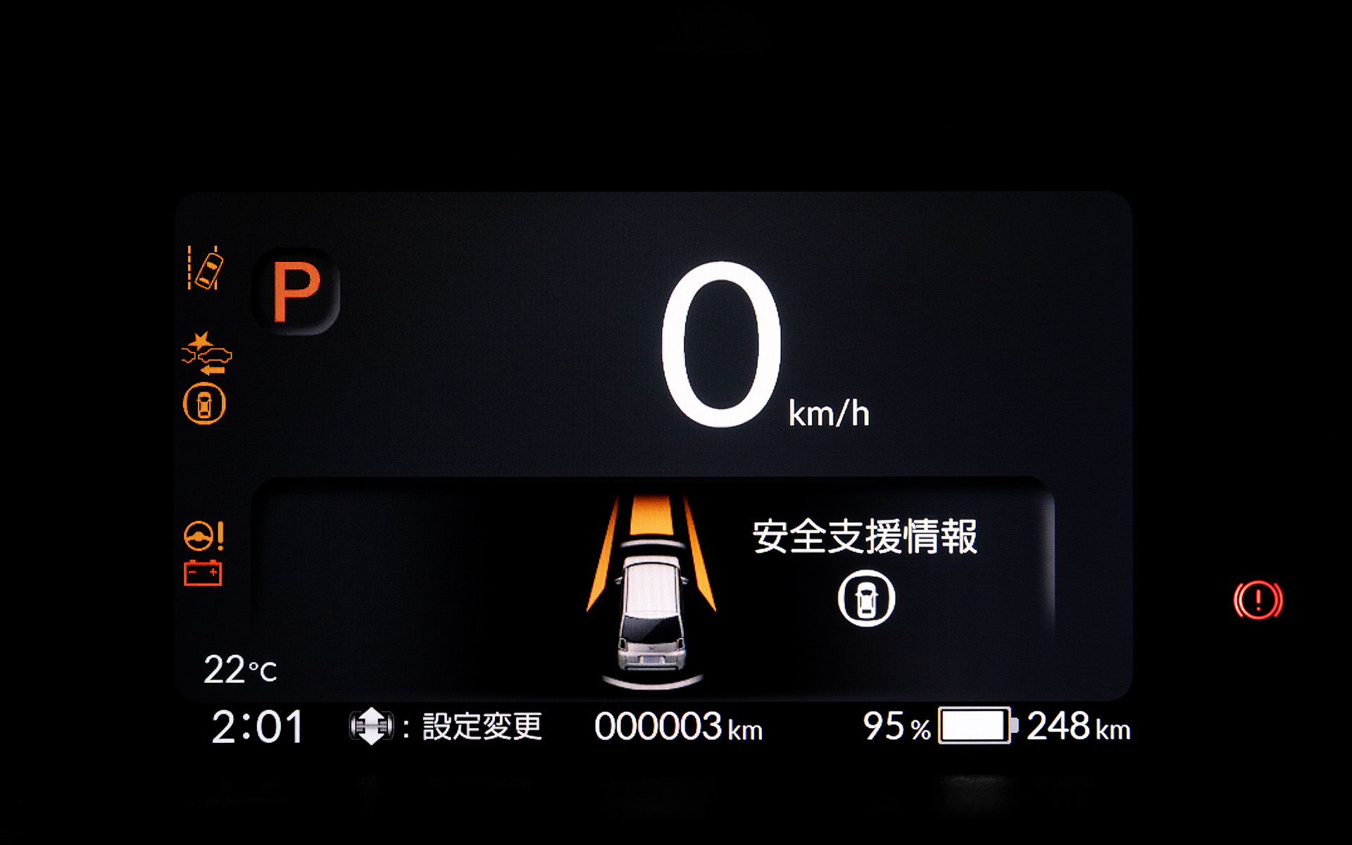 さまざまなメーター表示