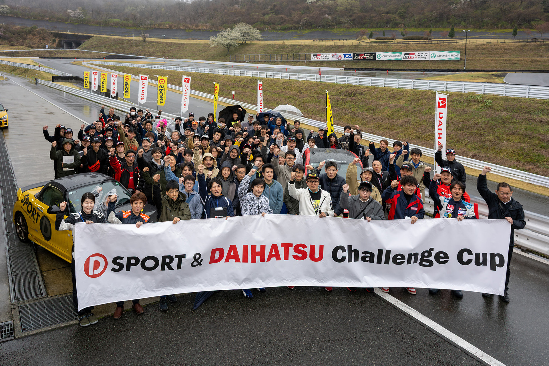 「D-SPORT＆ダイハツ チャレンジカップ2025タカタ」が開催される（写真は過去イベントでの集合写真）