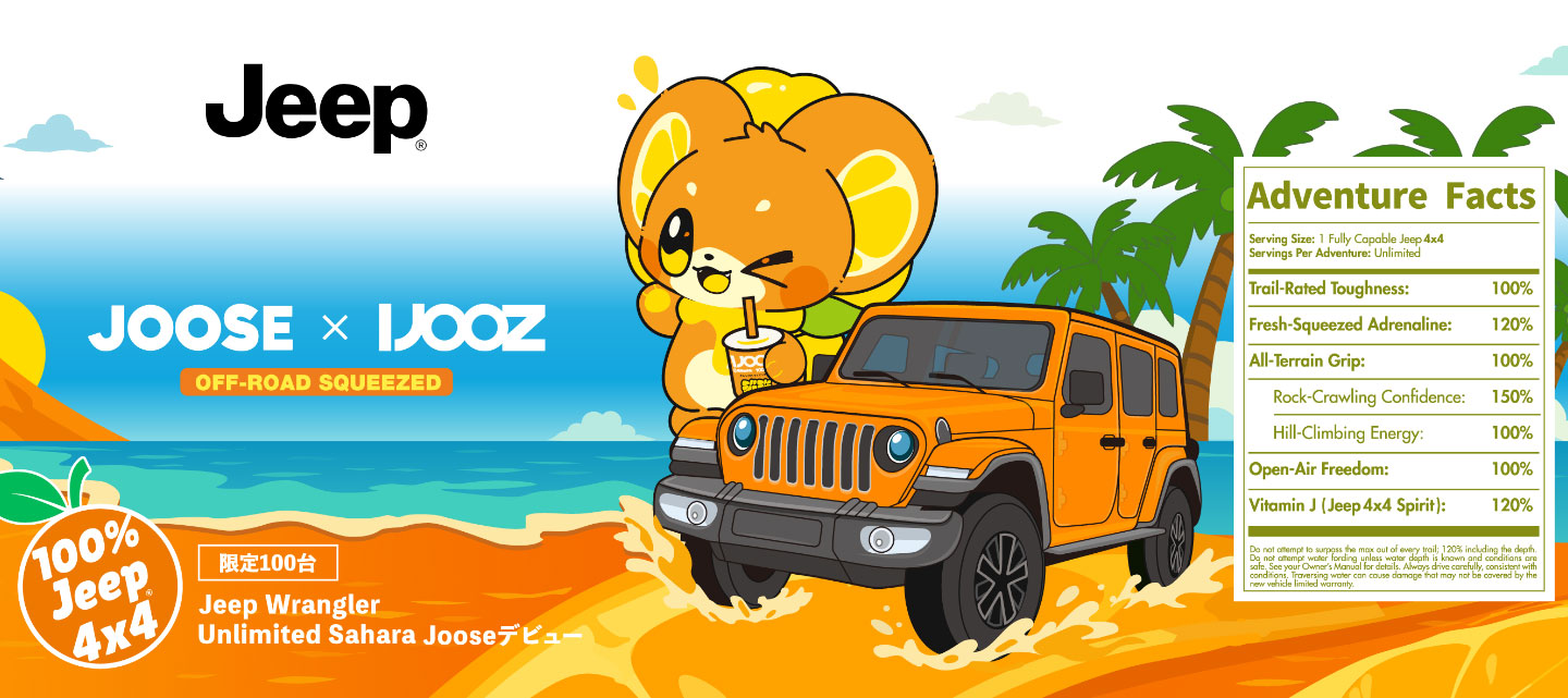 オレンジ色の100台限定車「ラングラー アンリミテッド サハラ ホセ」。生搾りオレンジジュースの自販機を展開する「IJOOZ」とコラボレーション実施