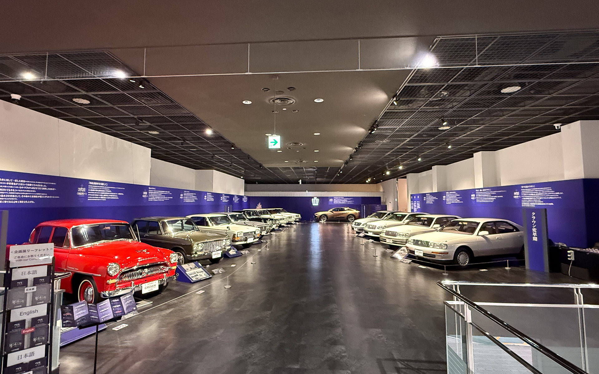 トヨタ博物館で8月3日まで開催されている「クラウン70周年記念展～なぜ70年生き続けているのか～」