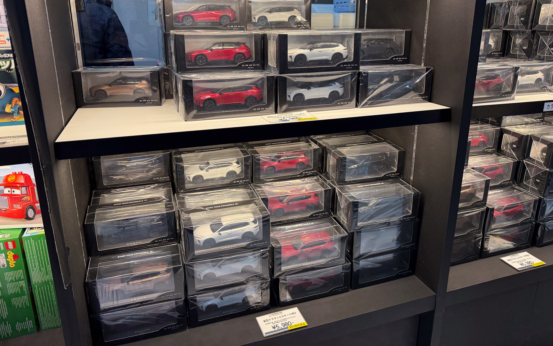 おみやげコーナーにあったクラウンのミニカー