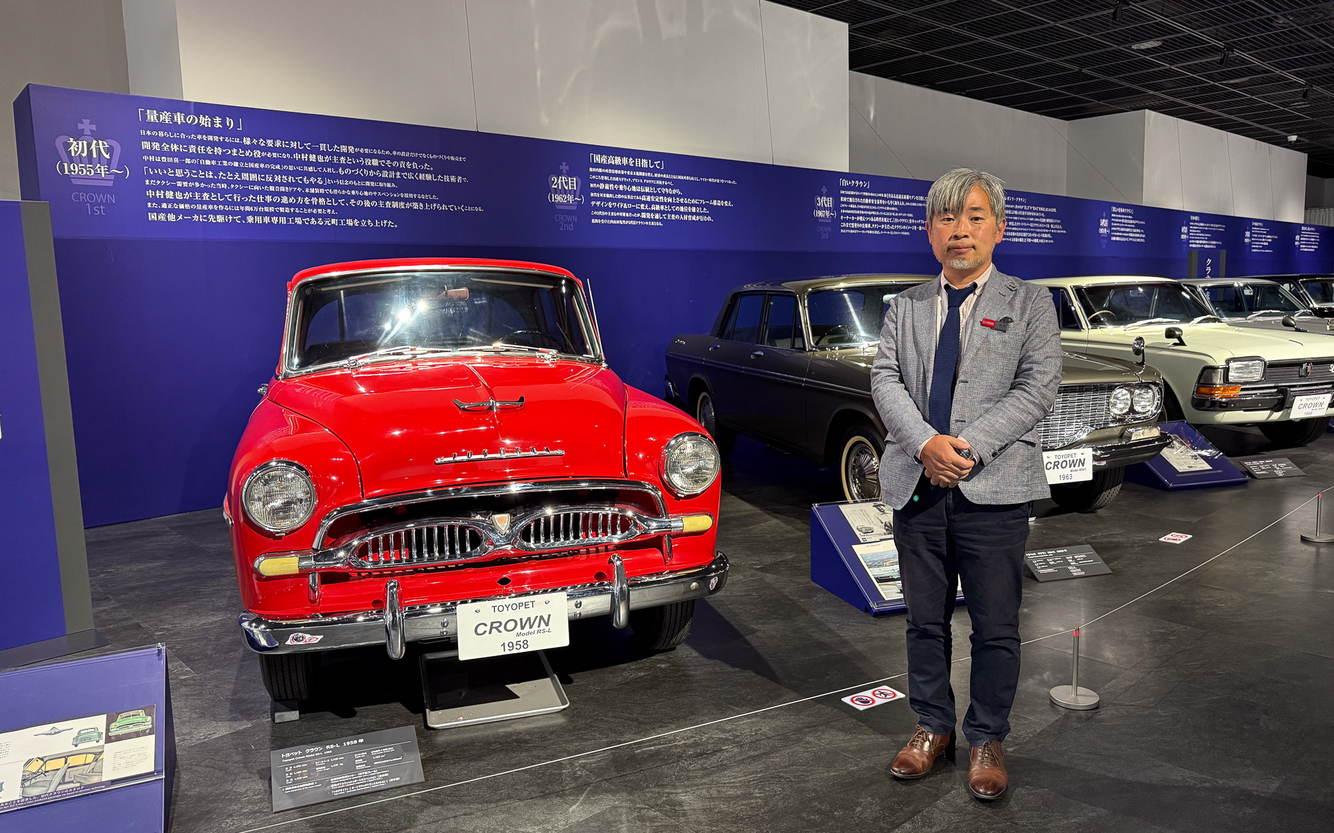 トヨタ自動車株式会社 社会貢献部 企業・車文化室 学芸・企画1グループ長 谷中耕平氏