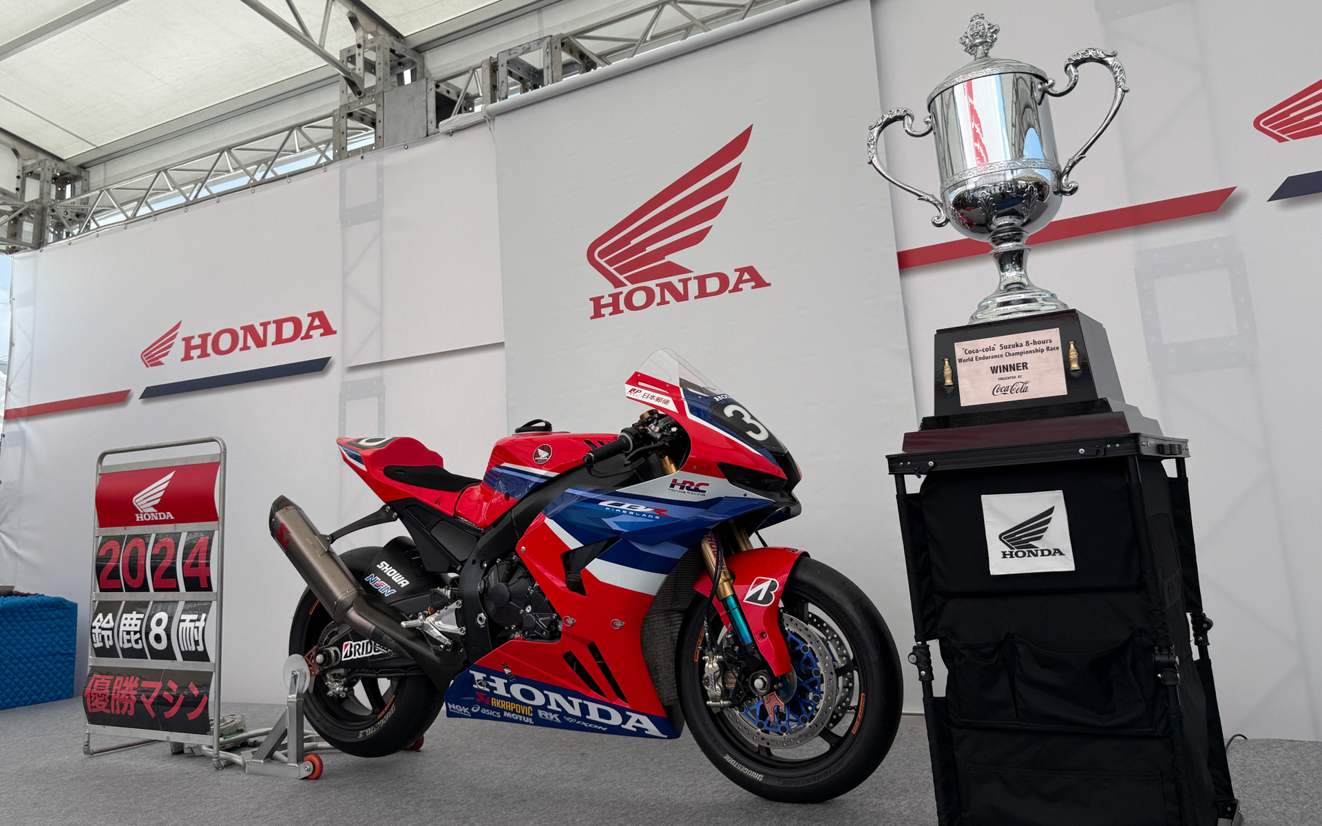 2024年の鈴鹿8耐優勝マシンの展示