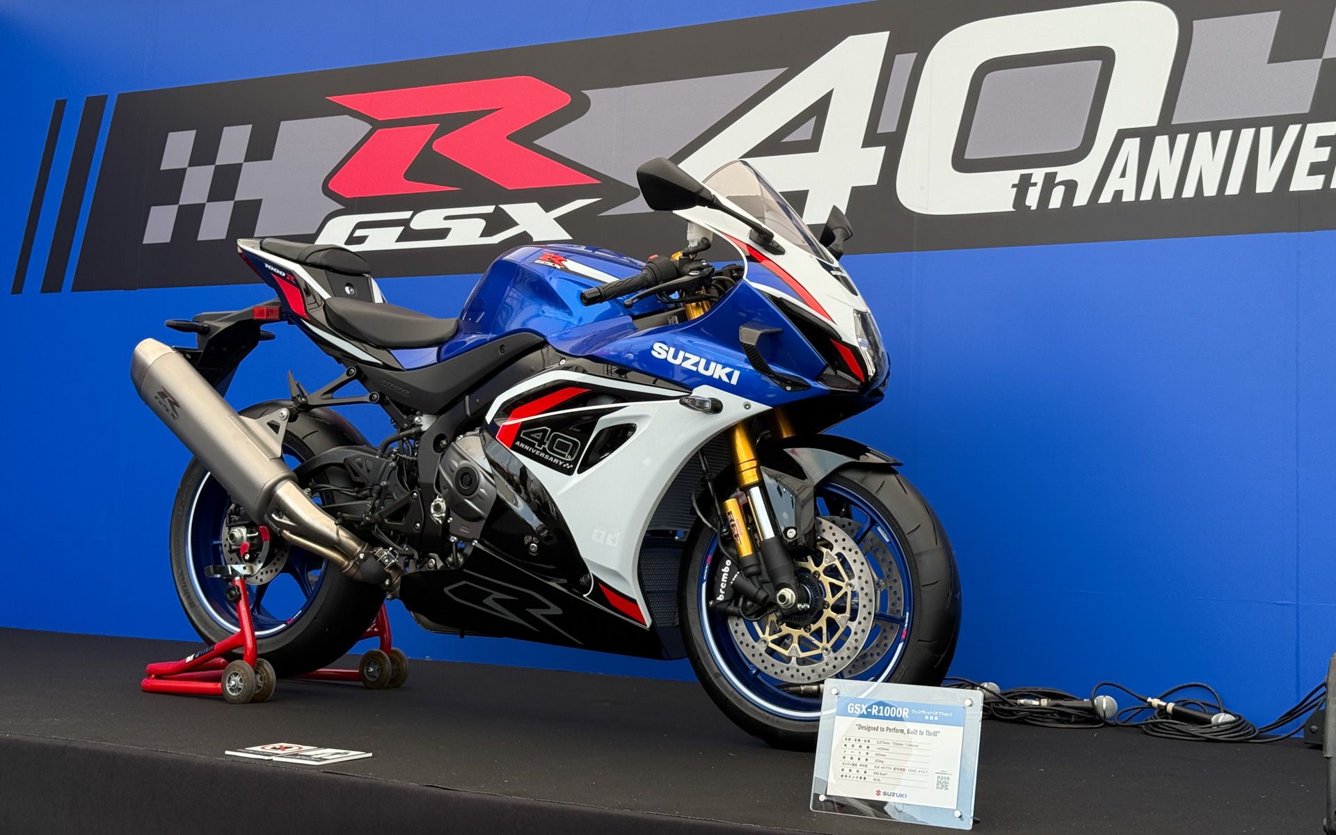 「GSX-R1000R」の実車を世界初展示
