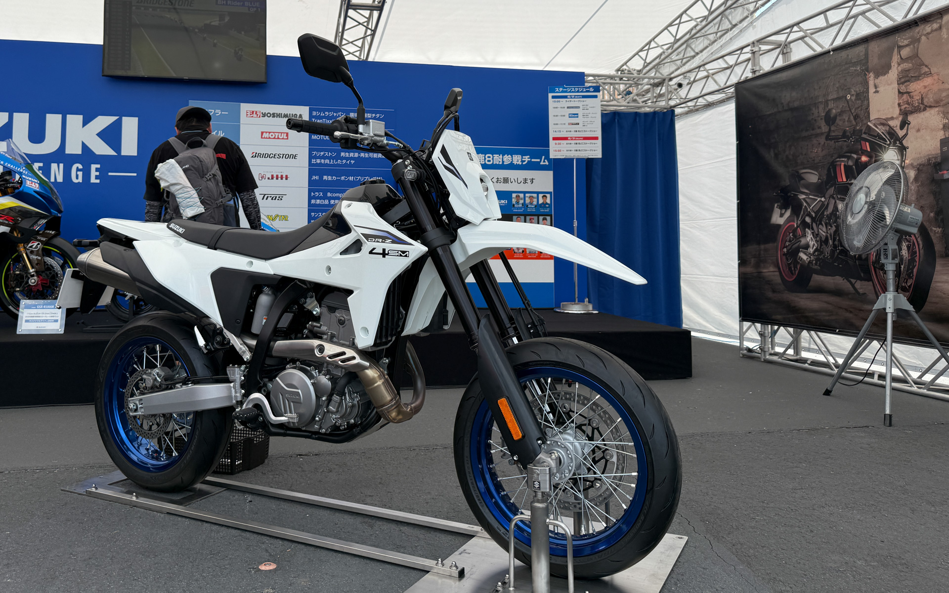 DR-Z4SMの参考展示