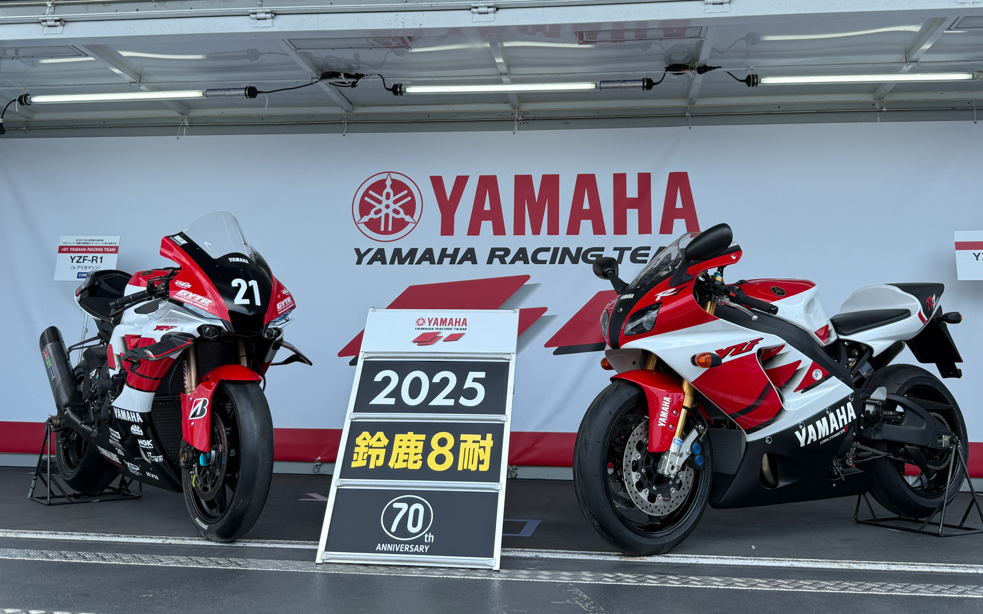 ヤマハのファクトリーチーム「#21 YAMAHA RACING TEAM」の「YZF-R1」レプリカ（左）とオマージュ元の1999年「YZF-R7」（右）