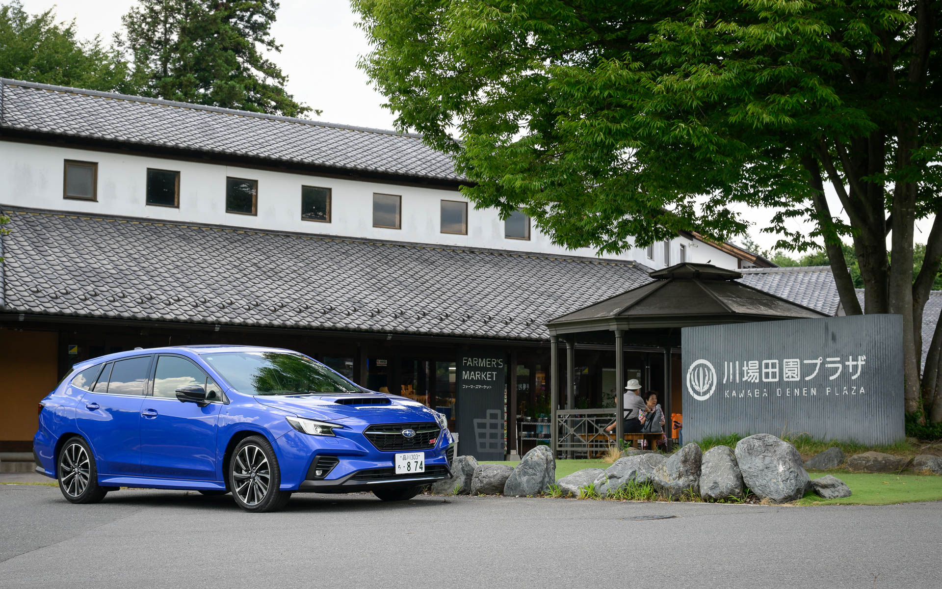 スタート地点は、“1日まるごと楽しめる！ 遊べる食べれる道の駅”として、もう一度利用したい道の駅ランキング1位も獲得している「川場田園プラザ」。日本一の道の駅を探索してから、SUBAROADを走り始めるのも楽しいだろう