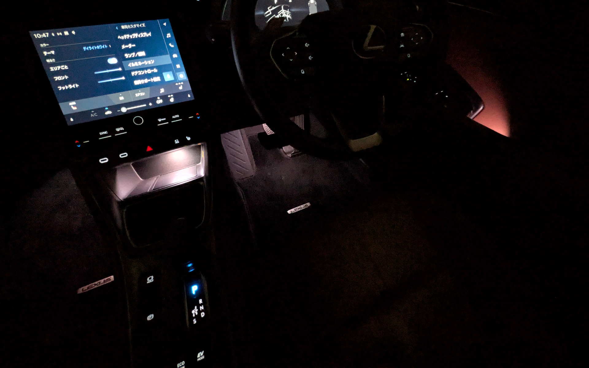 レクサス「LBX」に備わる「マルチカラーイルミネーション」の明るさが3倍に！