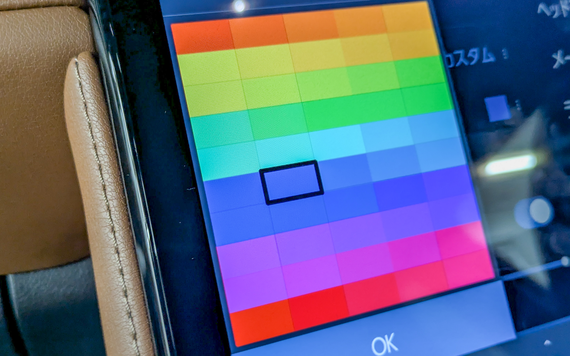 従来通りの50色の単色発光も設定可能