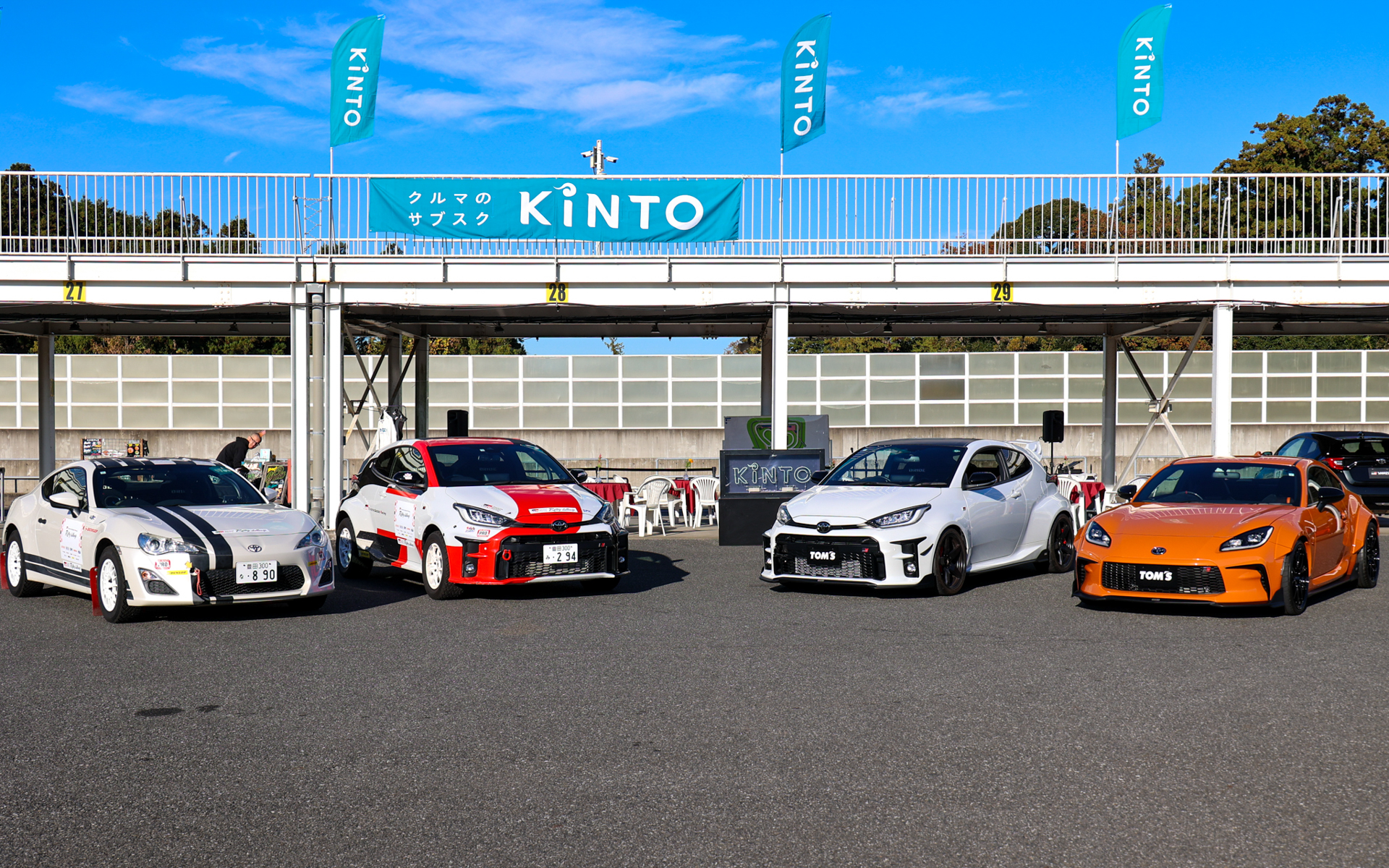 8月と9月にオープニングイベントが開催される