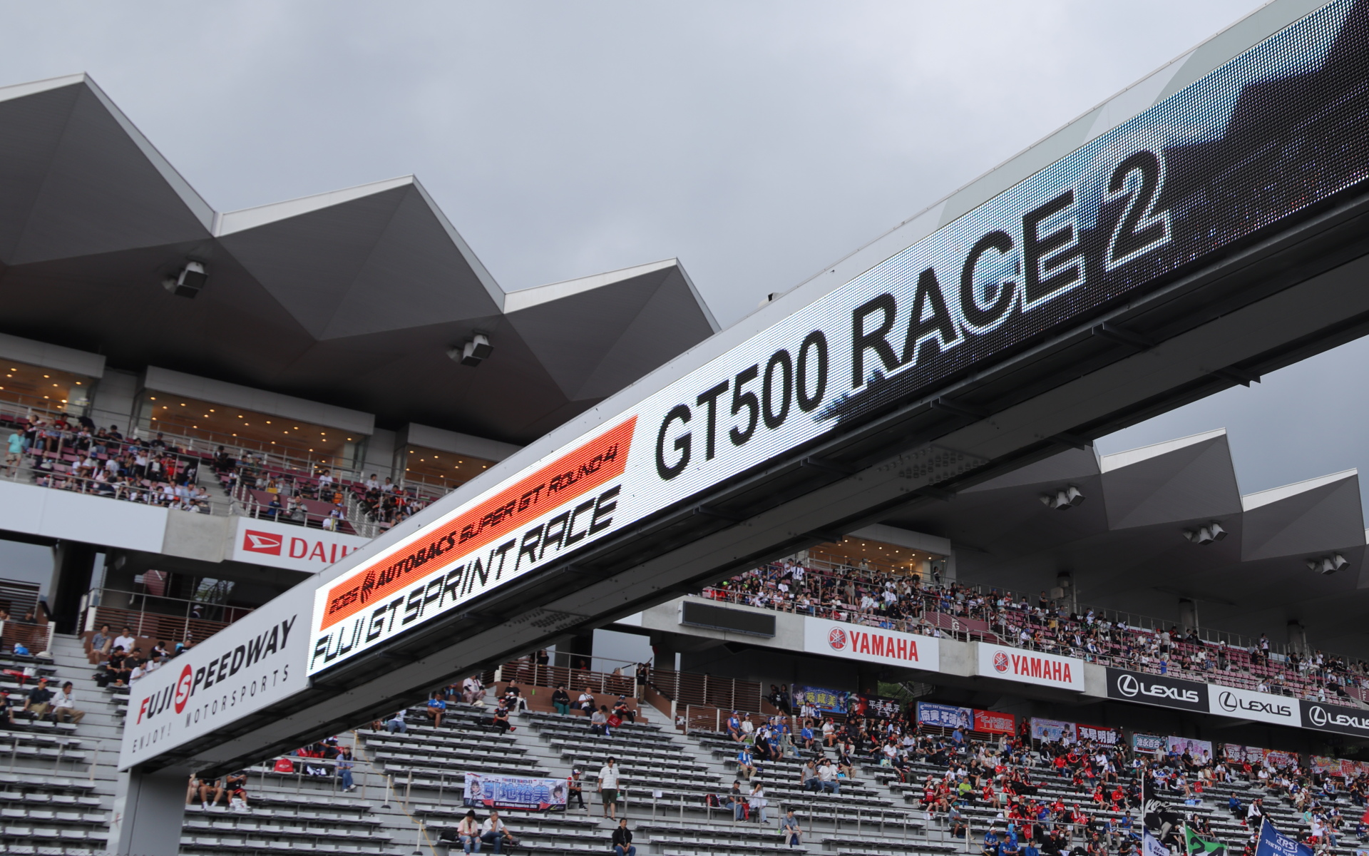 GT500レース2はGT500マシンのみでのレース