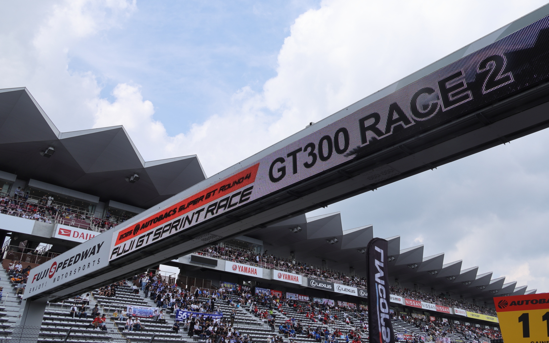 GT300レース2はGT300マシンのみでのレースとなった