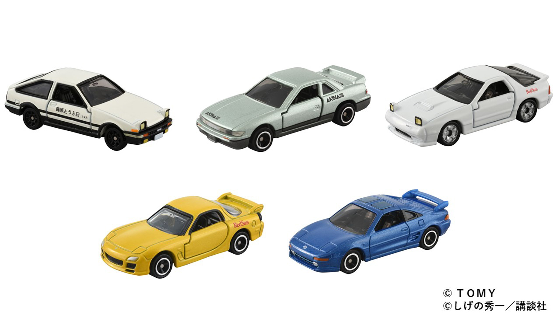 「DREAM TOMICA Initial D SPECIAL SET」