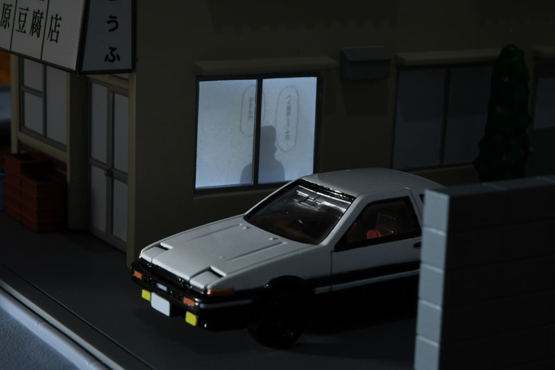 頭文字Ｄ　イニシャルＤ　INITIALＤ　藤原豆腐店　ラベル 童友社 頭文字D 藤原豆腐店 ブロックキット ジオラマセット CaDA