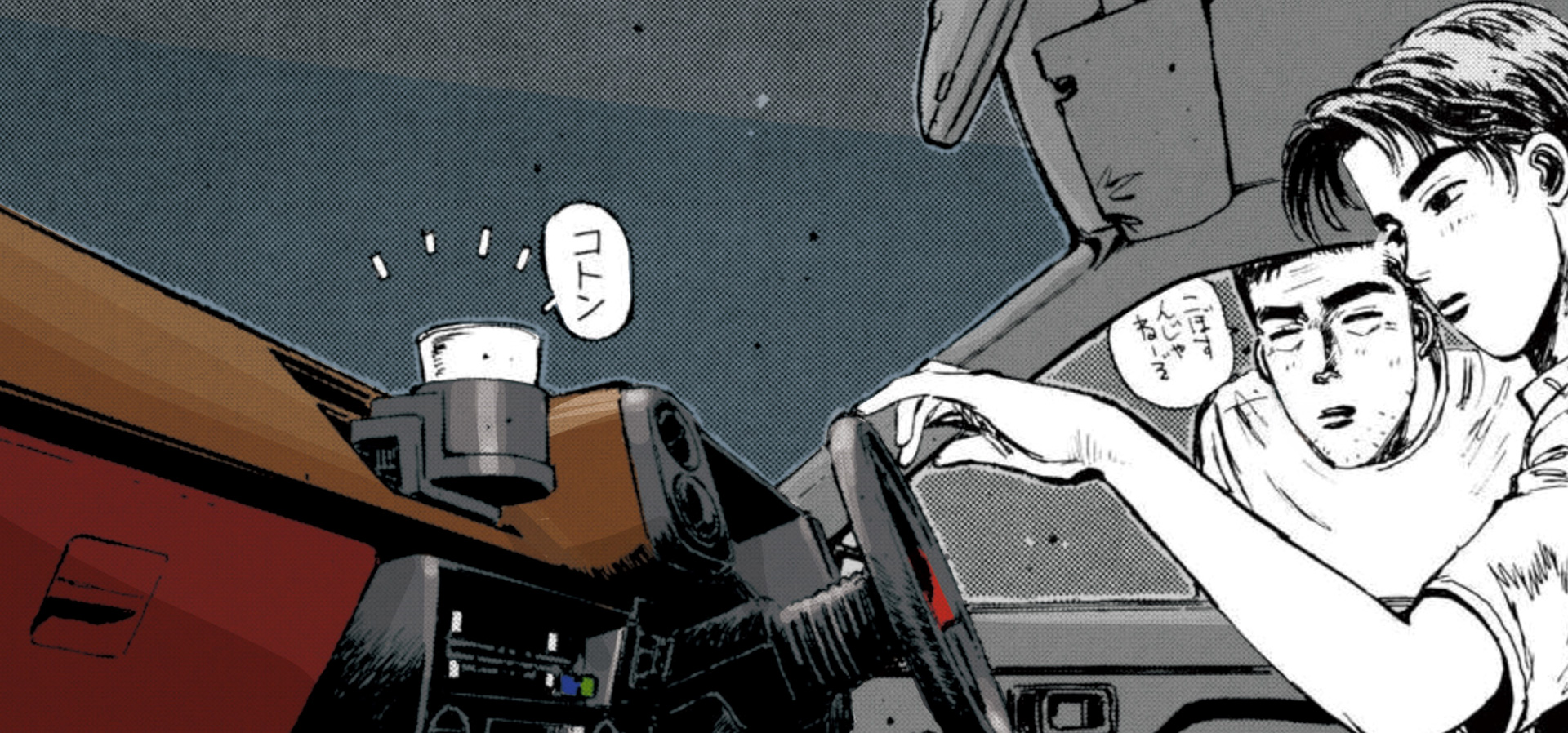 漫画の名シーンをプリントした商品パッケージ