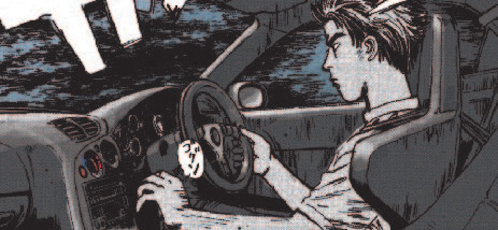 漫画の名シーンをプリントした商品パッケージ