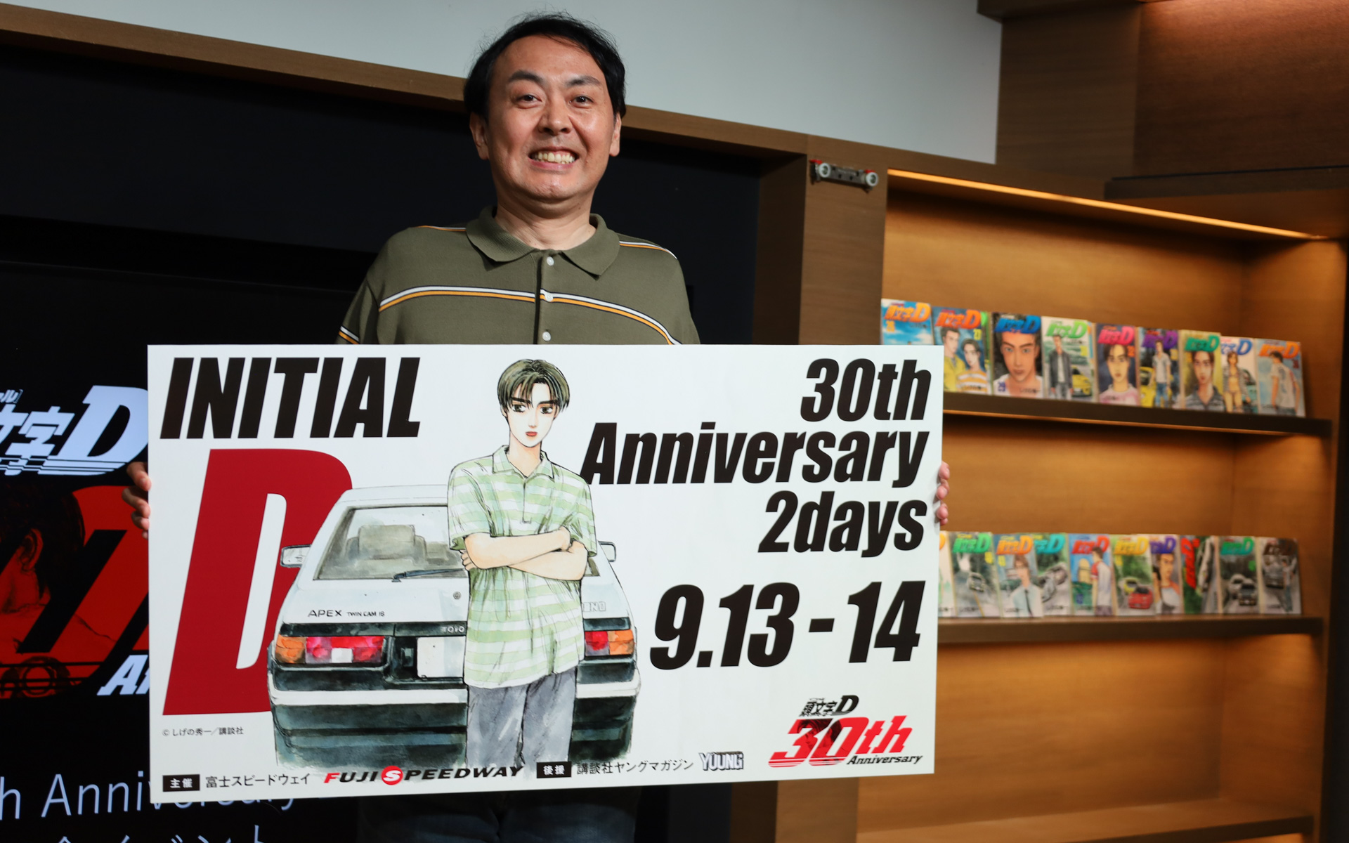 「『頭文字D 30th Anniversary 2days』開催記念イベント」に登壇したアンガールズの田中卓志さん