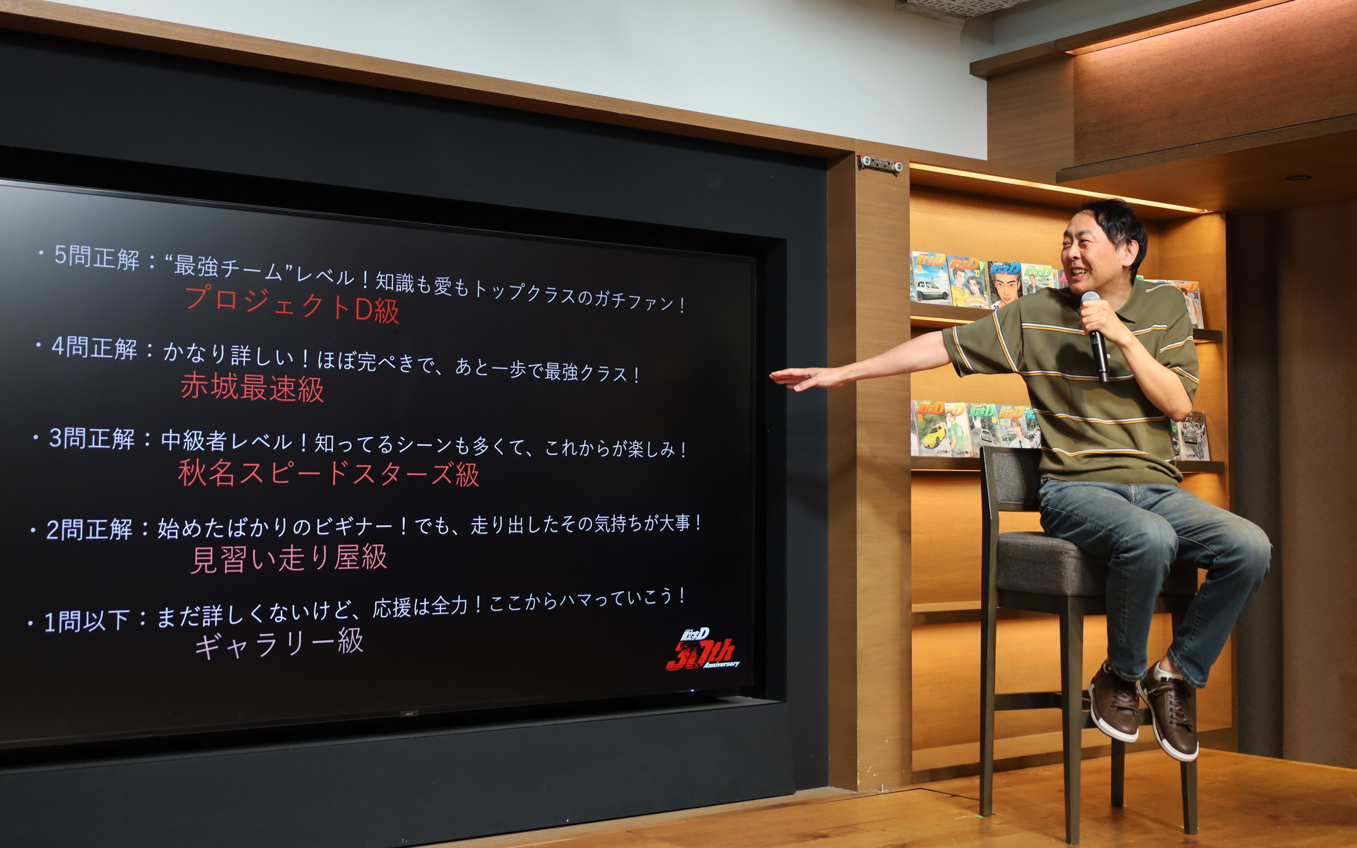 アンガールズ田中さんはセリフの一部を空欄にした「原作名シーンクイズ」に挑戦。5問中、4問正解し「赤城最速級」の称号を獲得