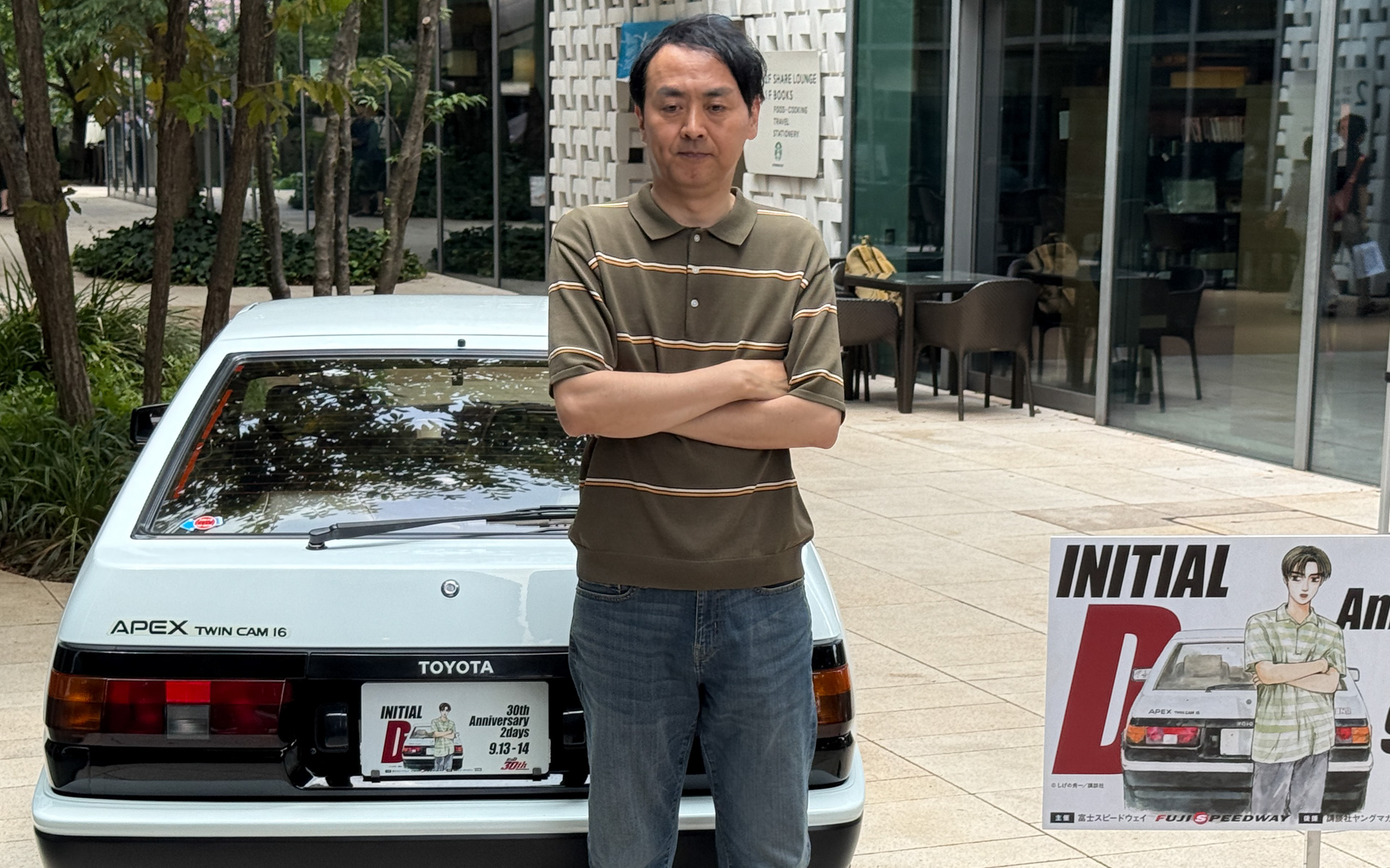 藤原拓海になりきるアンガールズ田中さん