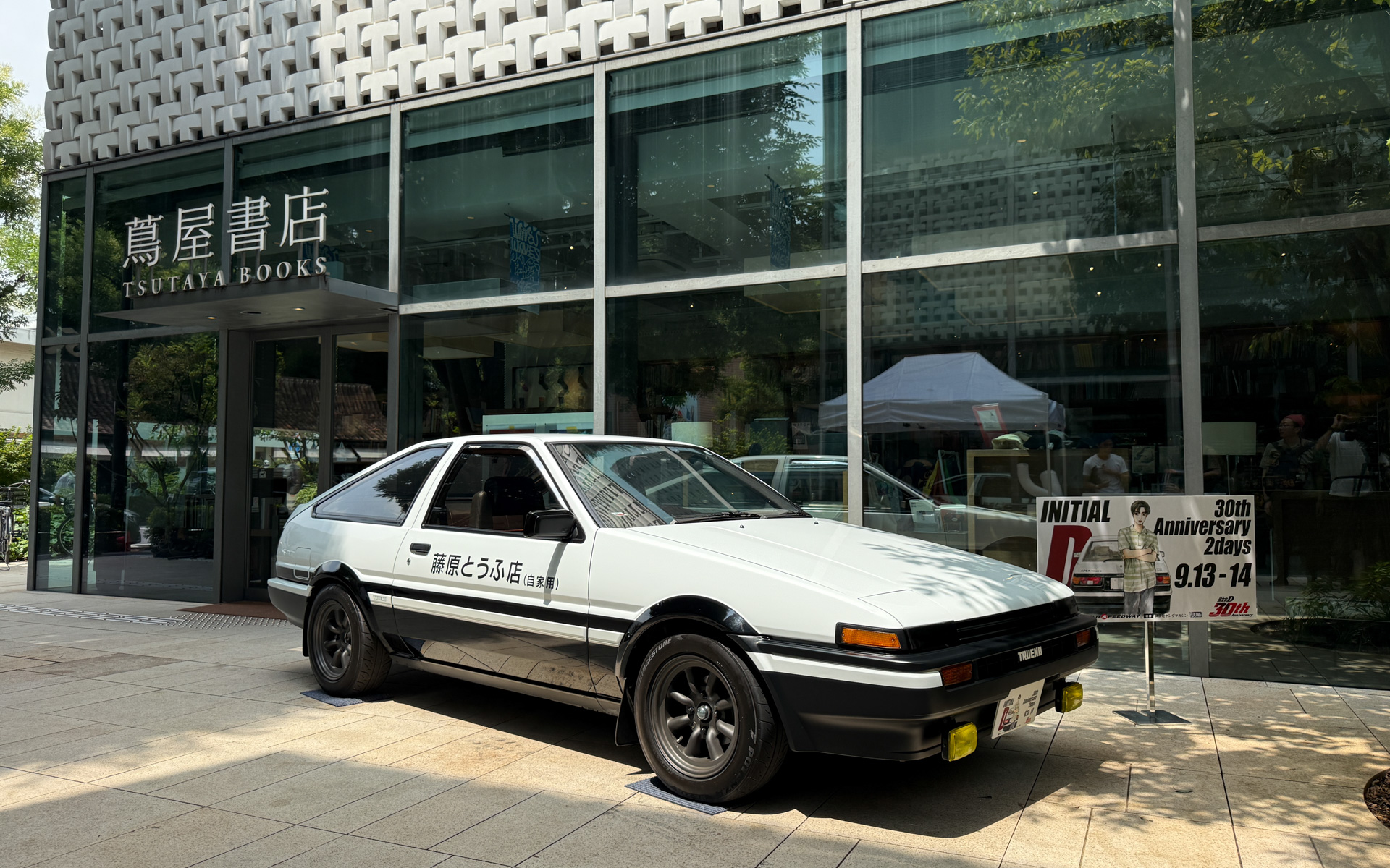 「『頭文字 D Anniversary 2days』開催記念イベント」一般向け展示として、2025年8月6日に代官山 T-SITE メインストリート（東京都渋谷区猿楽町 16-15）に「AE86」の実車展示が行なわれた