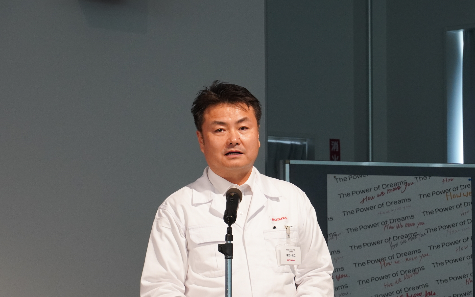 ホンダテクニカルカレッジ教員の中野健二氏