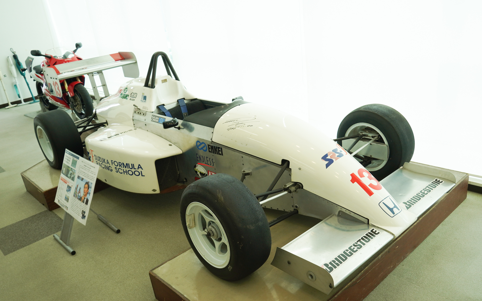 鈴鹿レーシングスクールフォーミュラのスクールカー