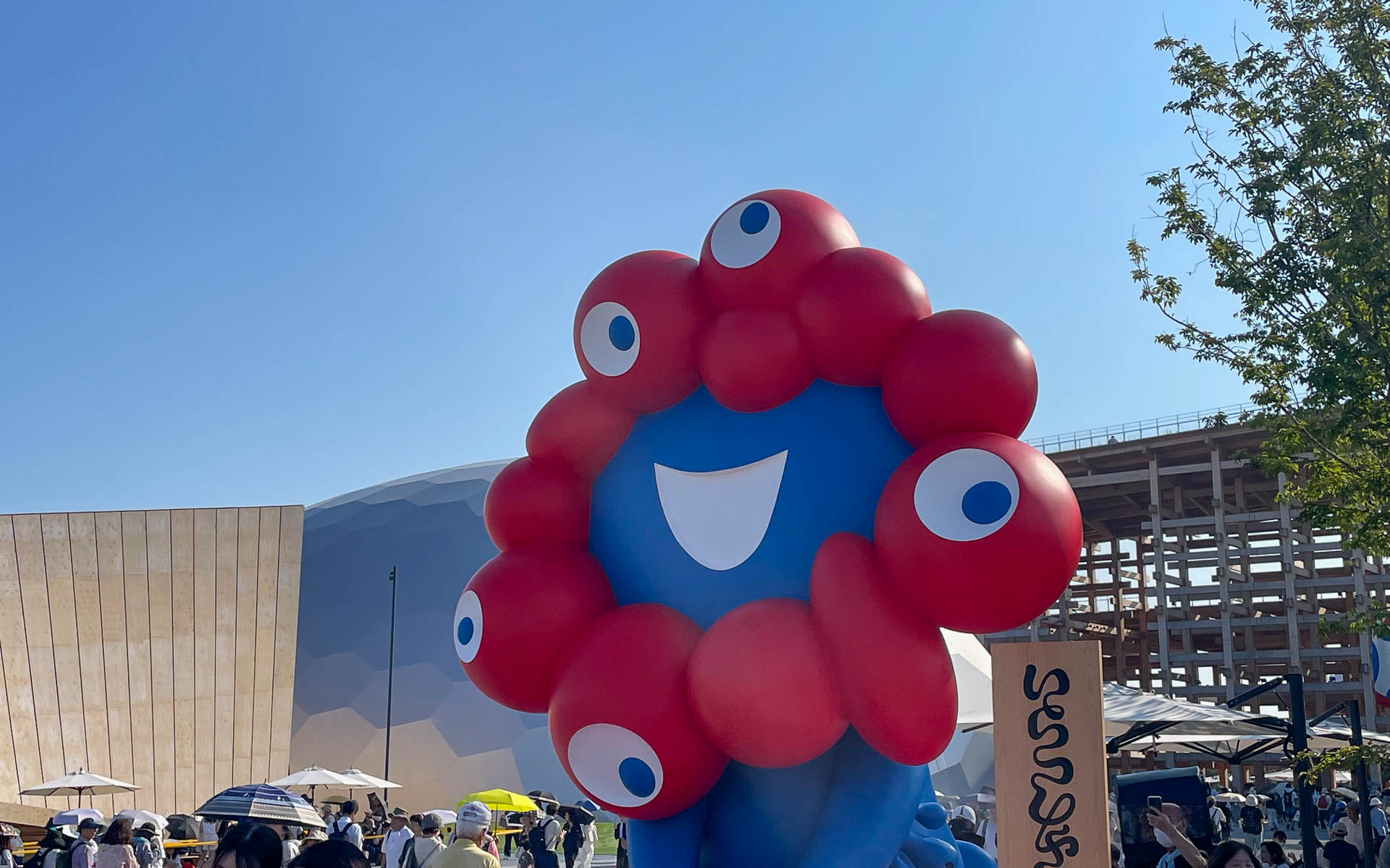 発表当初は変なの、と思っていたミャクミャク。見慣れると愛着が湧いてくる。高いなと思いながらも土産物屋で買ってきた