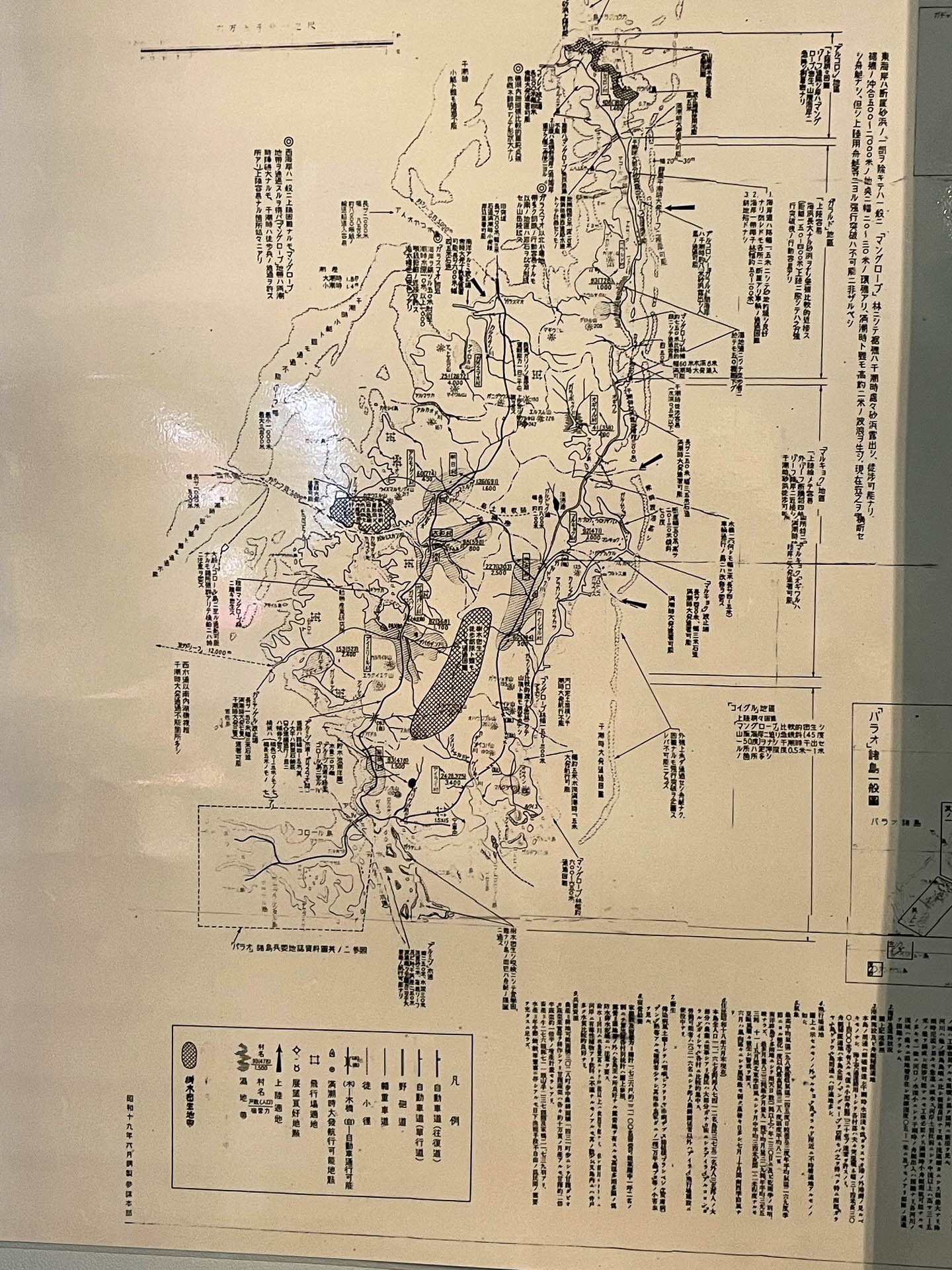 パラオ共和国はミクロネシアにある500以上からなる群島。第二次世界大戦前は日本が統治していて、その時代の地図が展示されていた。マリンレジャーなど観光資源も豊富だ