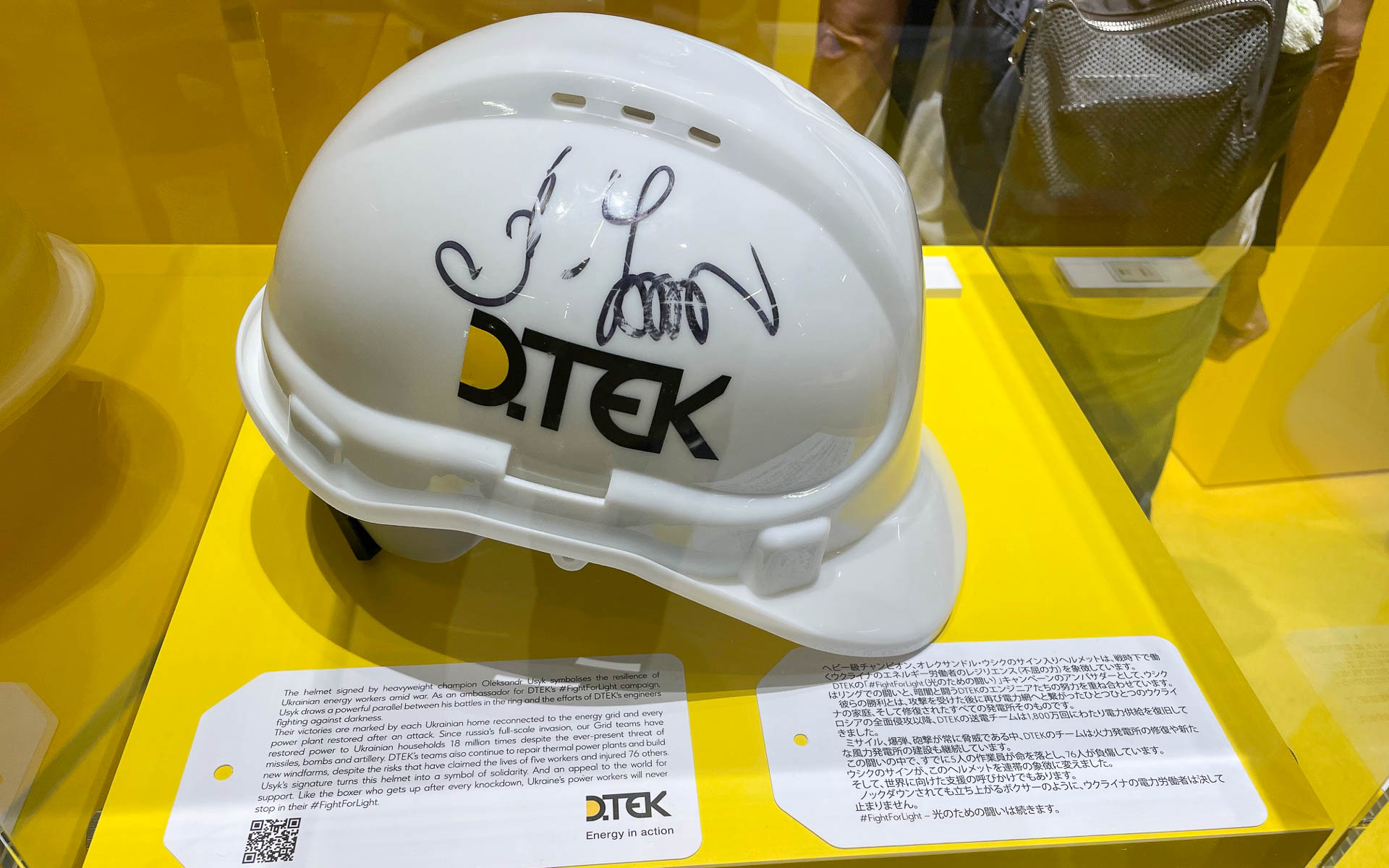 戦争状態にあるウクライナはヘビー級ボクシングのチャンピオンのサインが入った電力会社のヘルメットの展示。ダウンしても何度も立ちあがる不屈の精神を象徴している